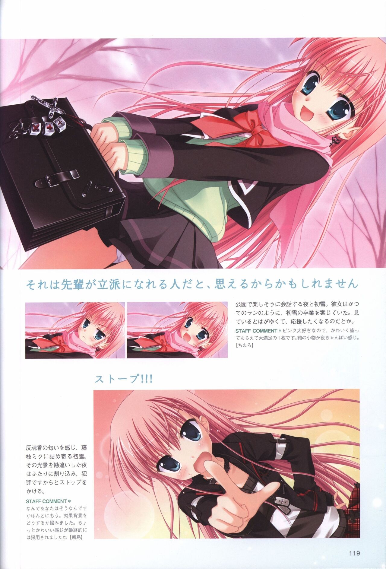 Page 123