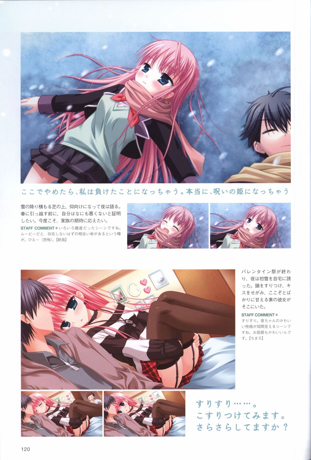 Page 124