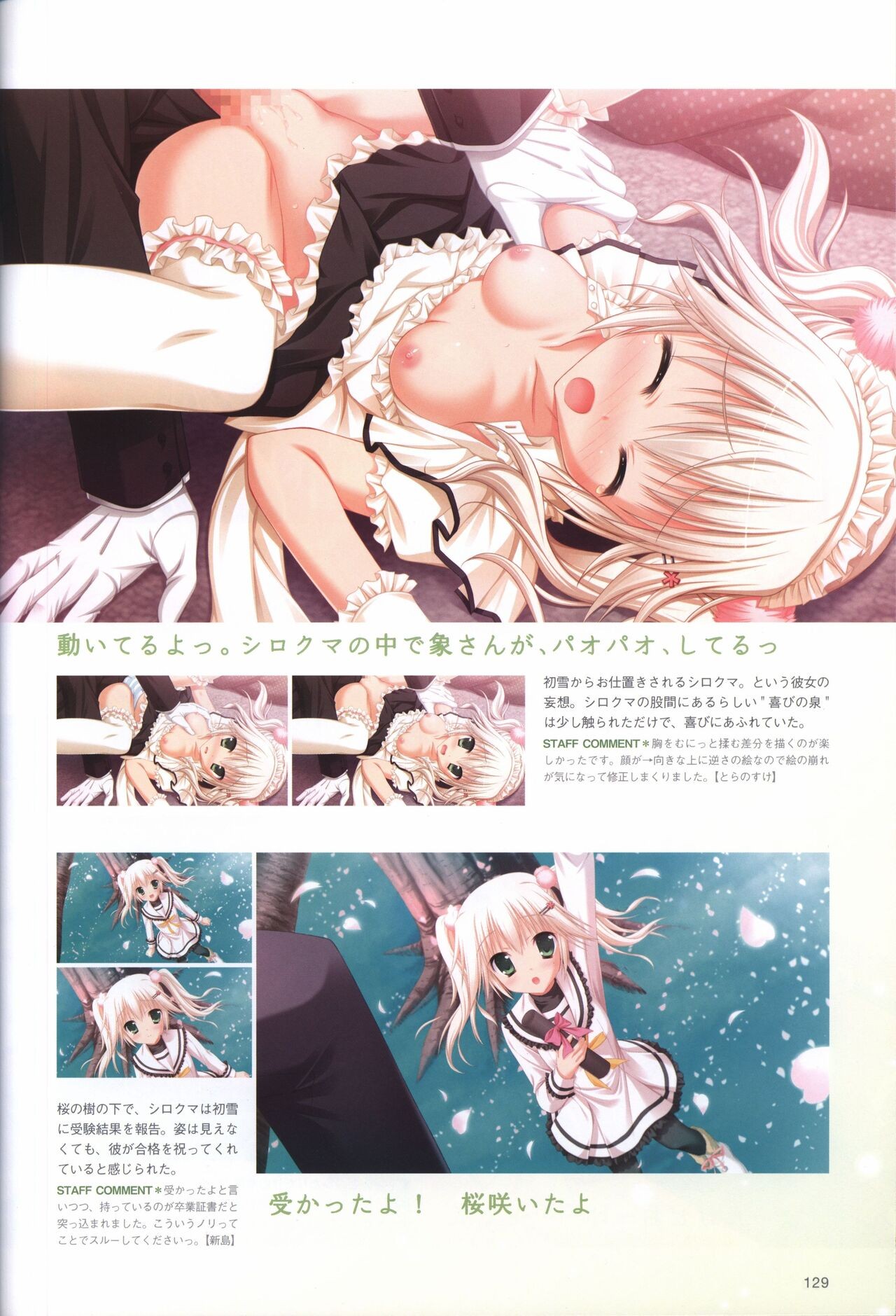 Page 133