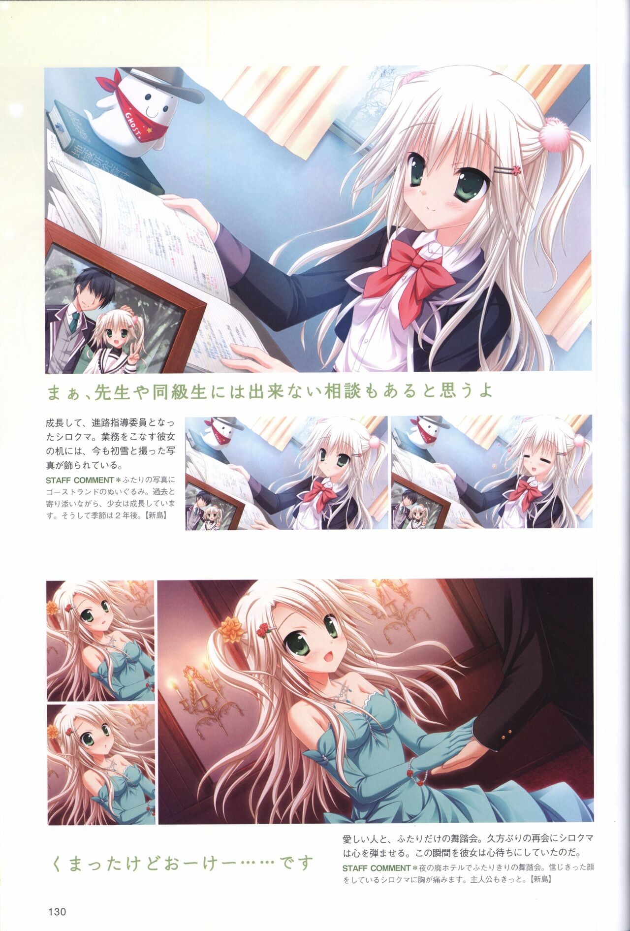 Page 134