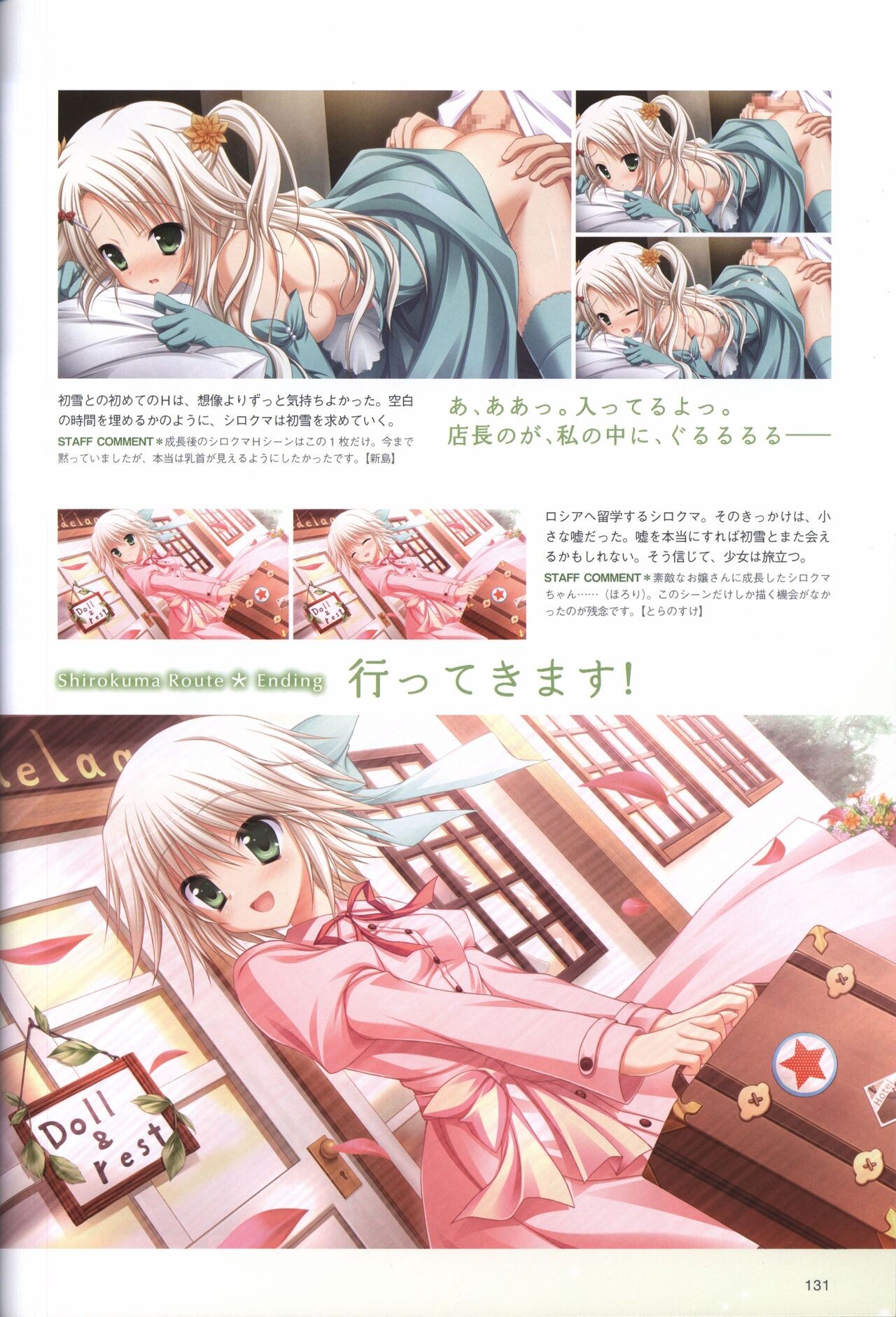 Page 135