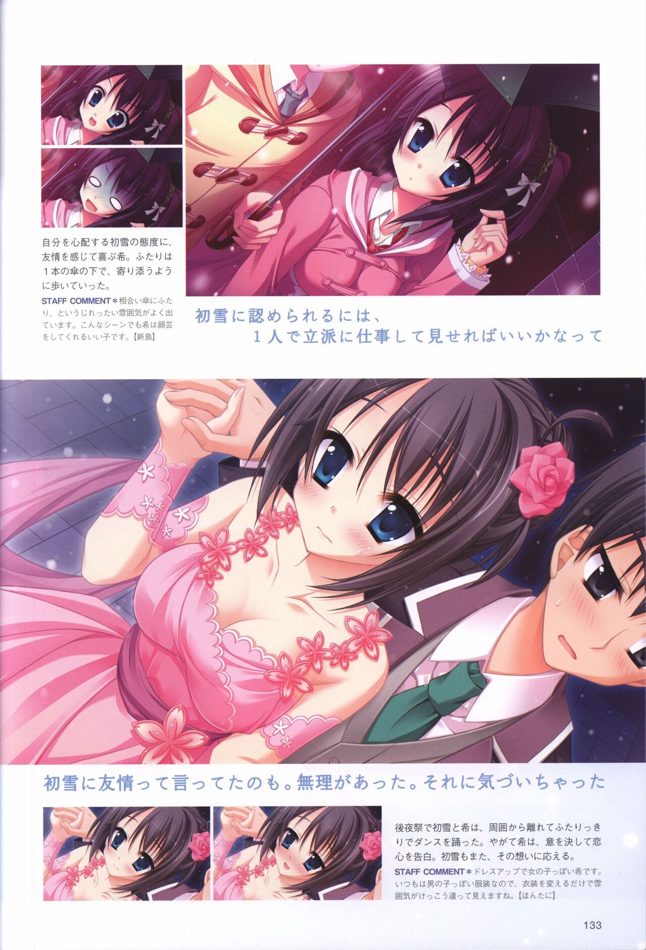 Page 137