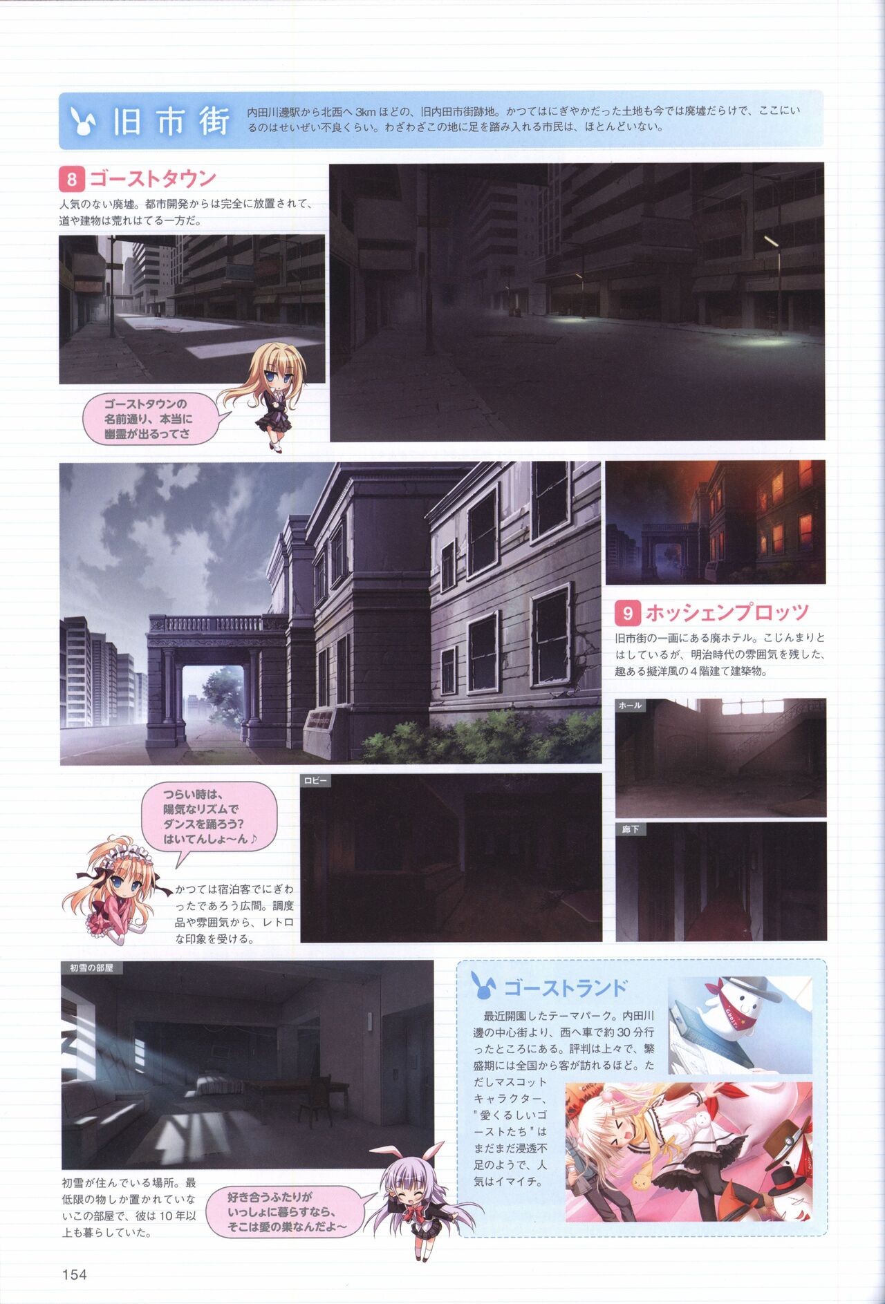 Page 158