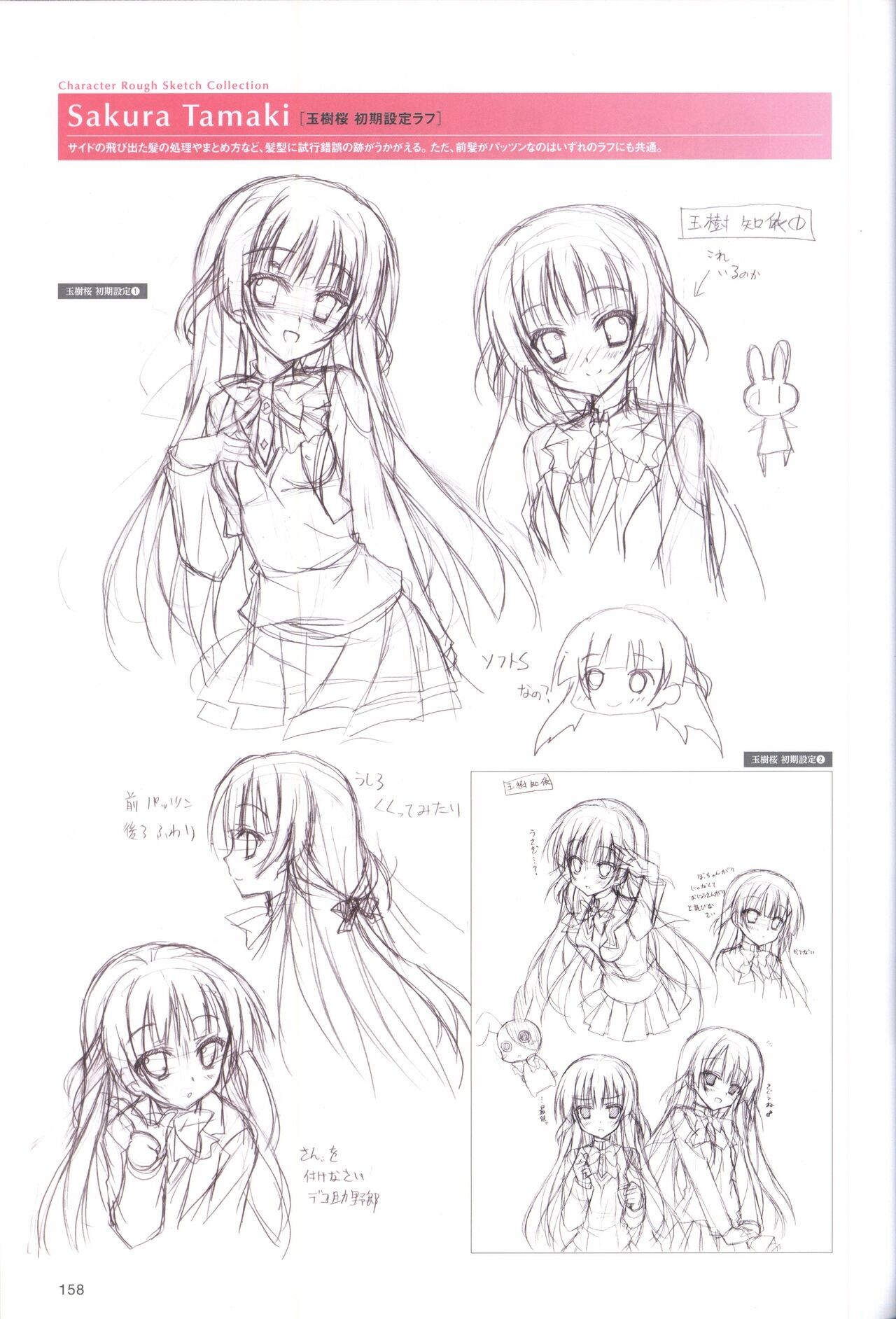 Page 162