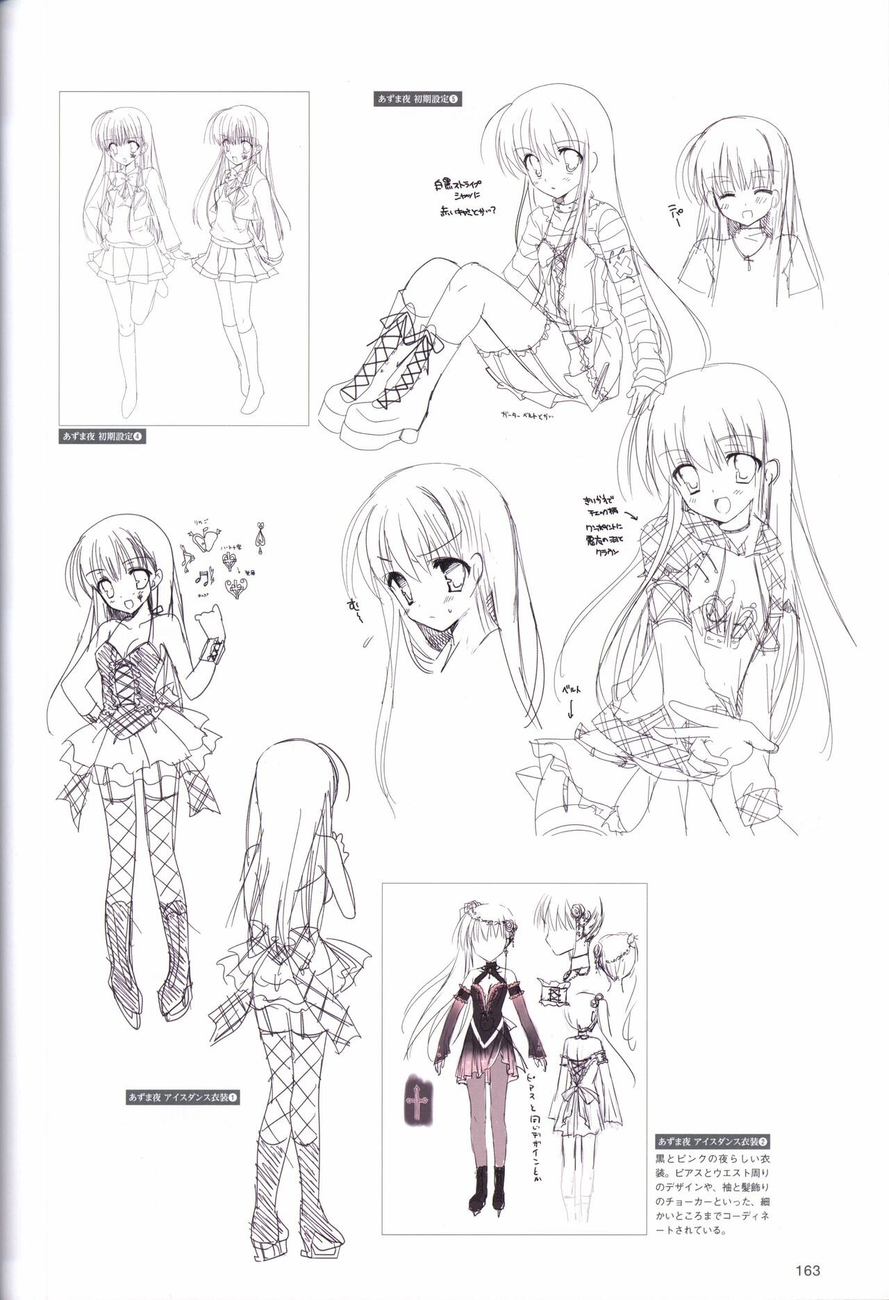 Page 167