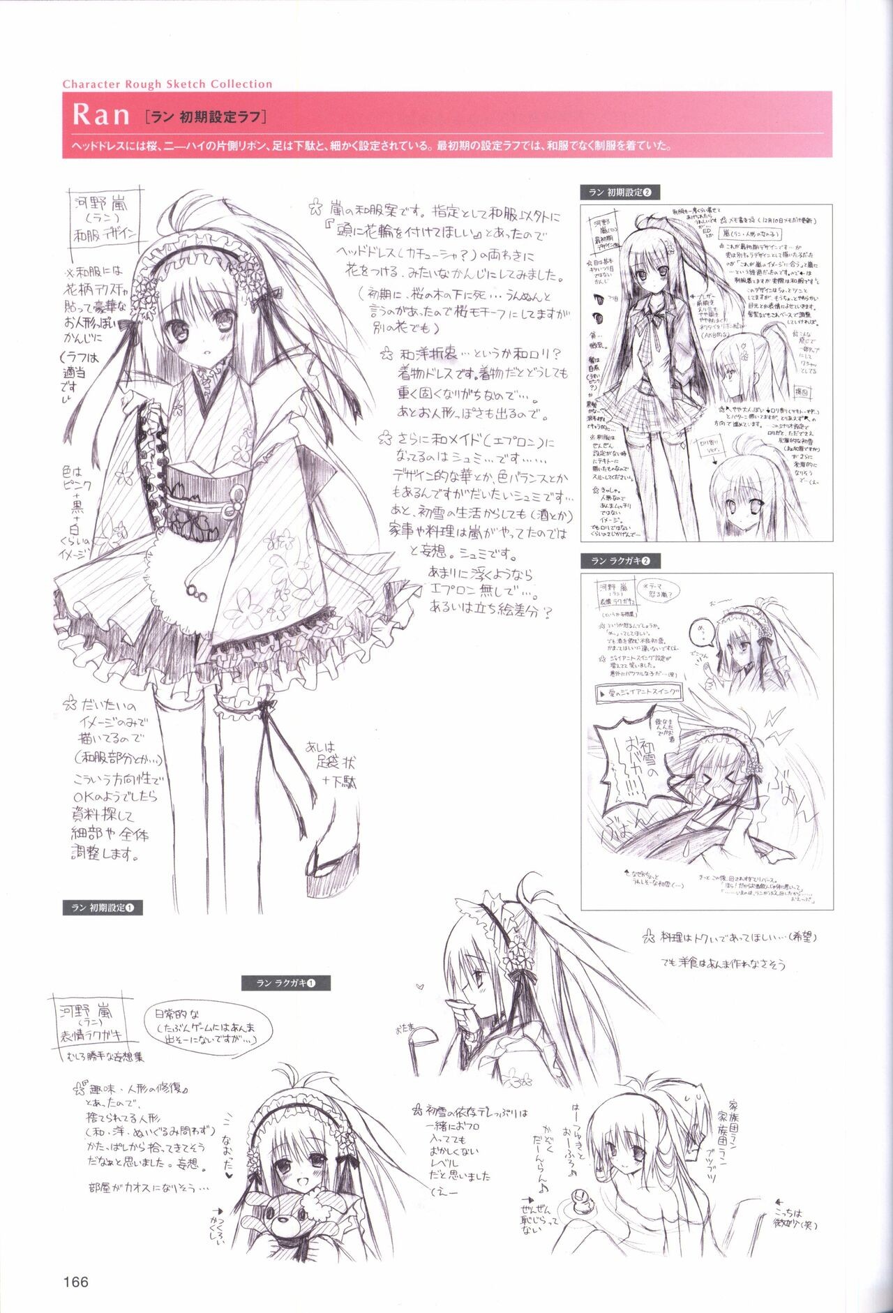 Page 170
