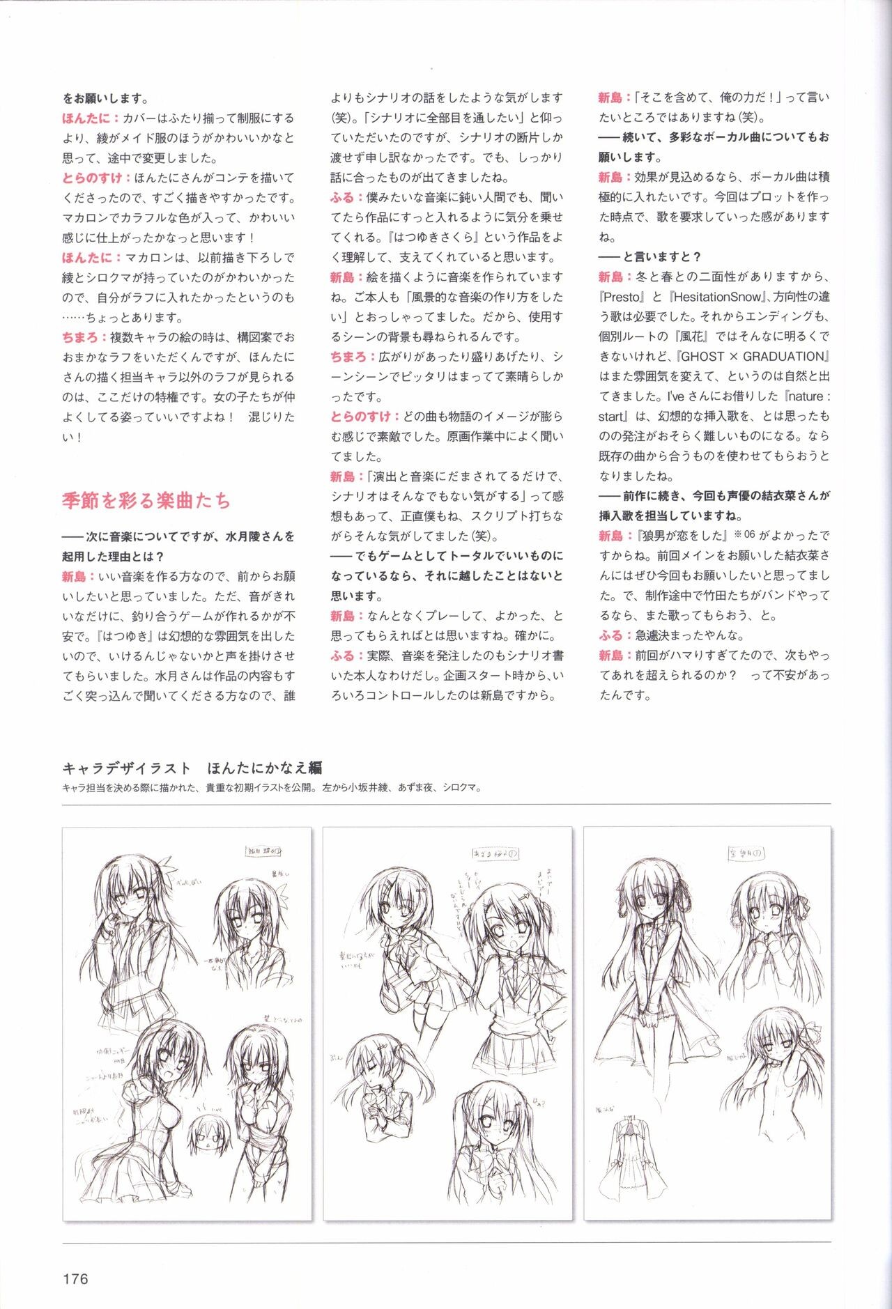Page 180