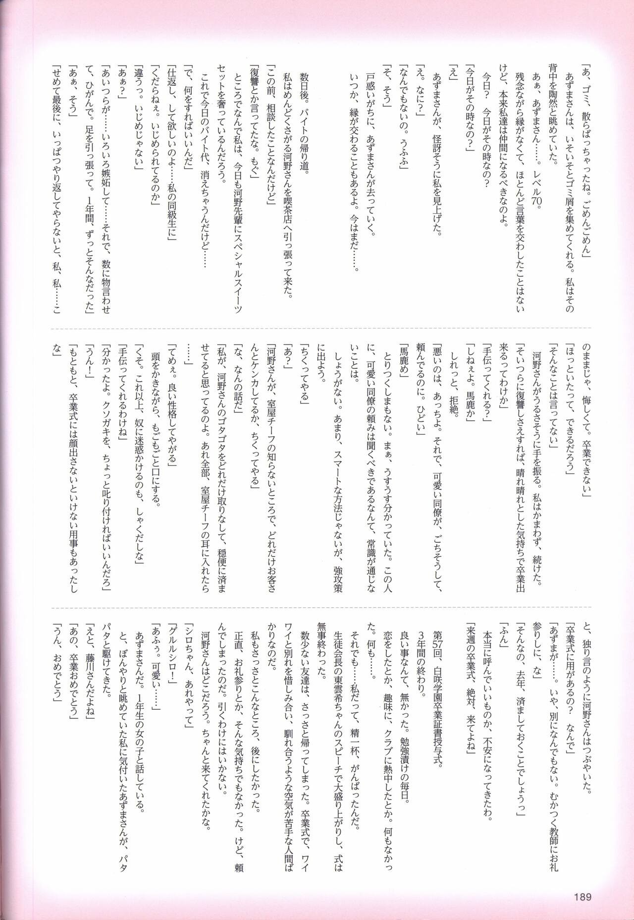 Page 192