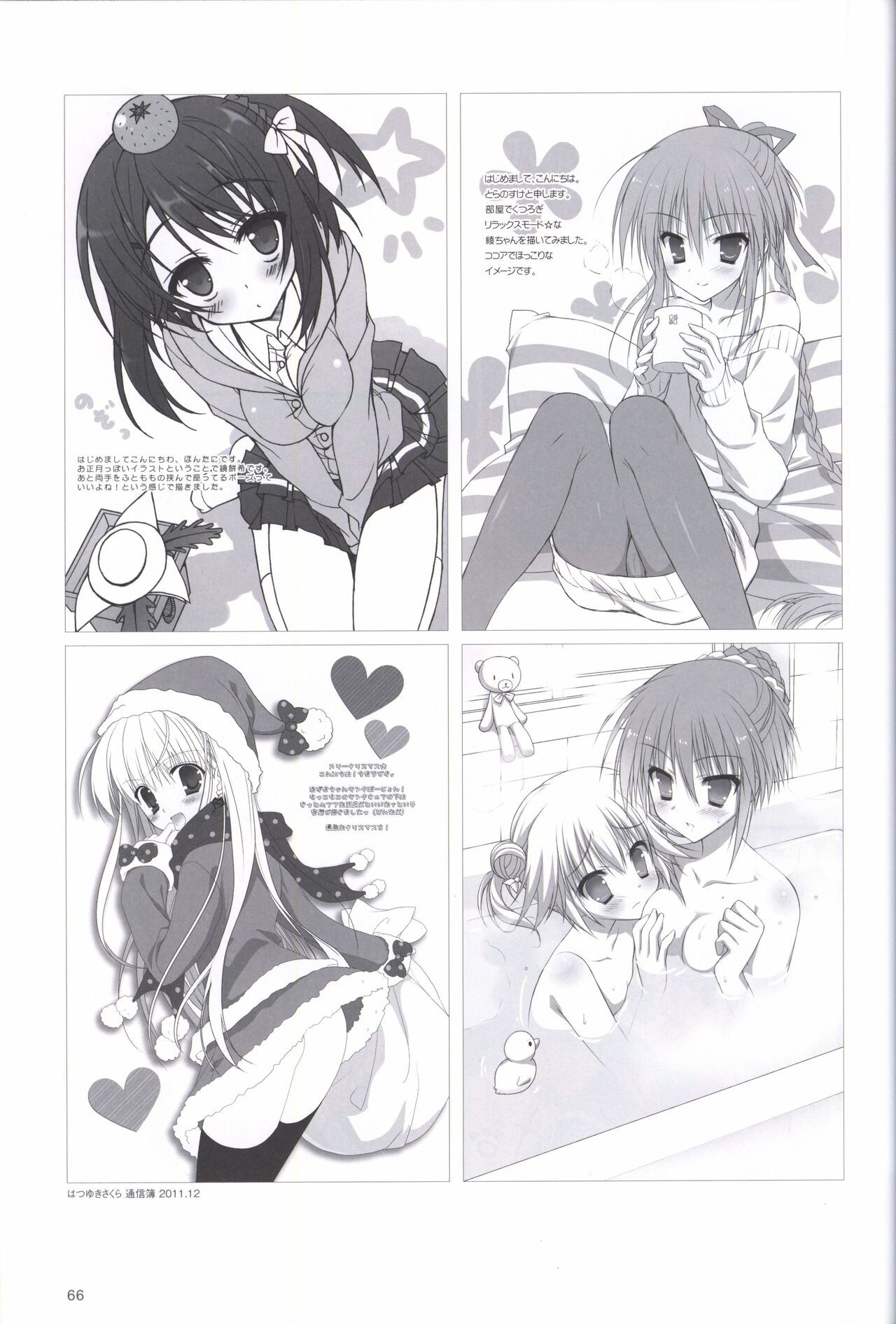 Page 70