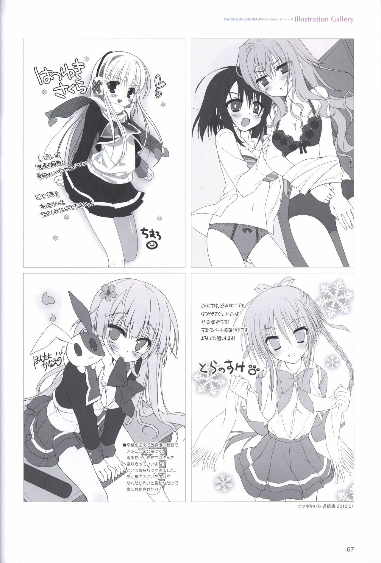 Page 71