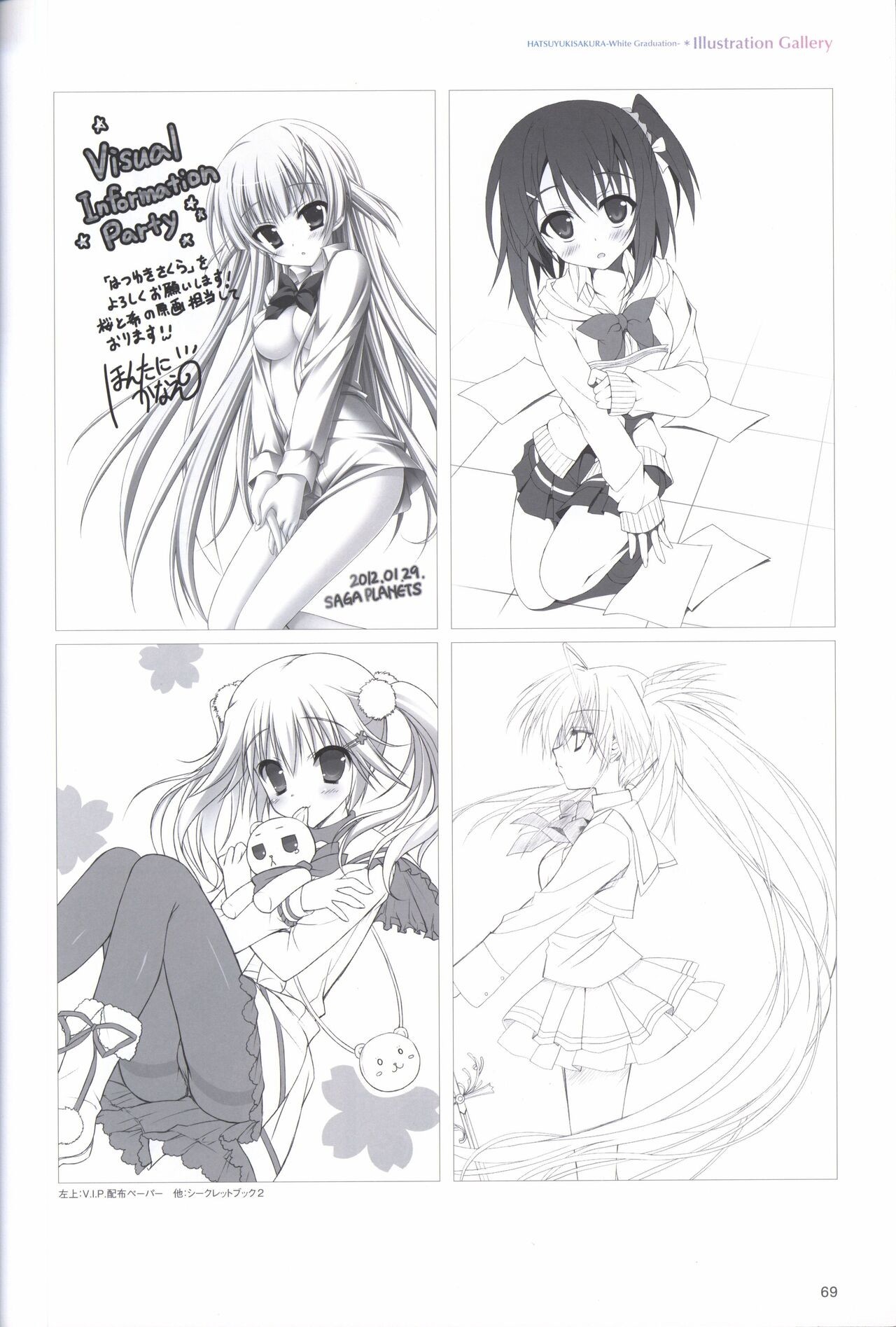 Page 73