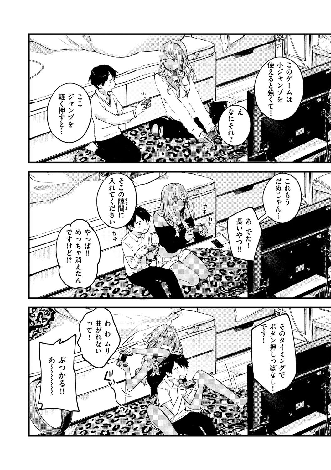Page 100