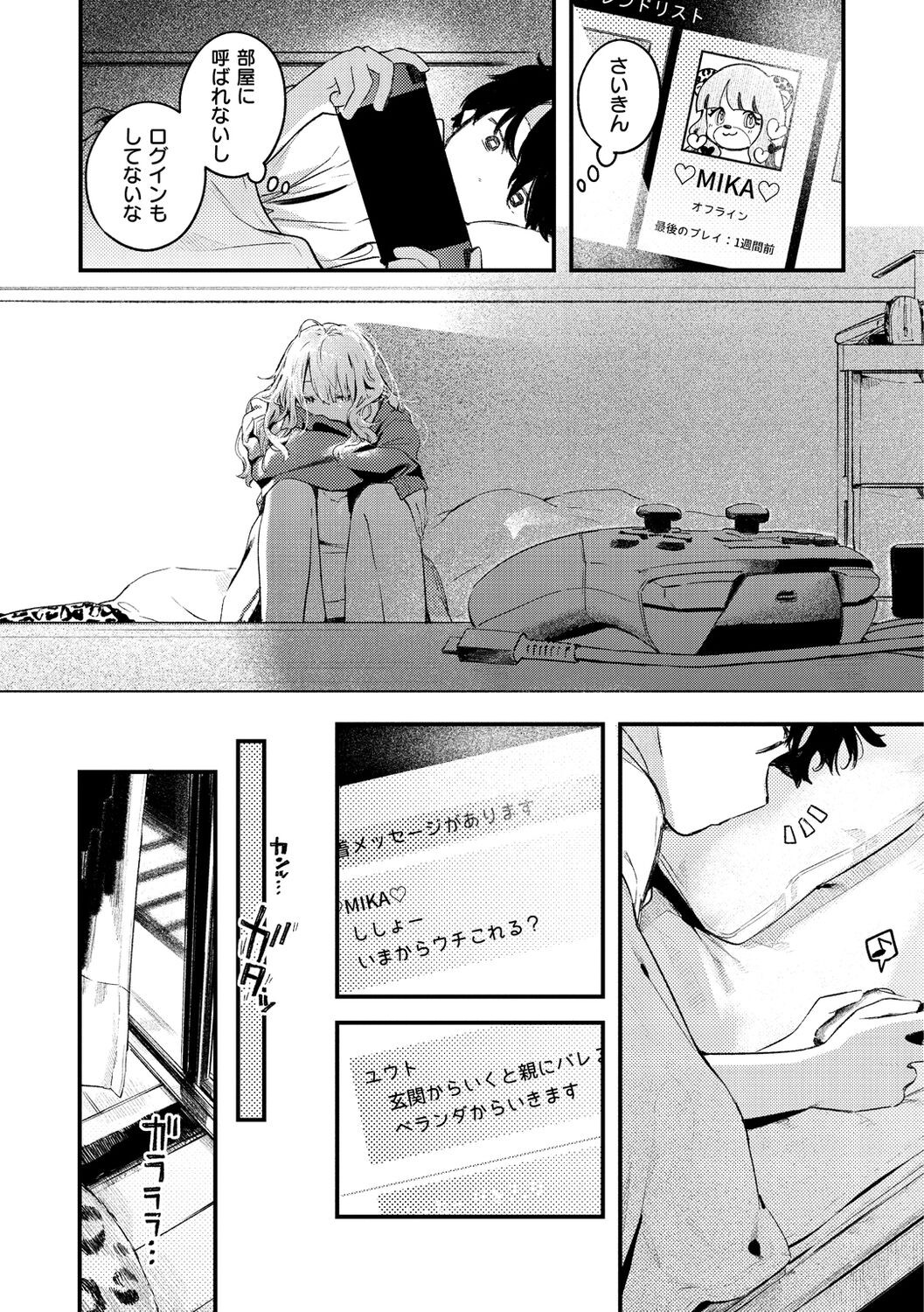 Page 101