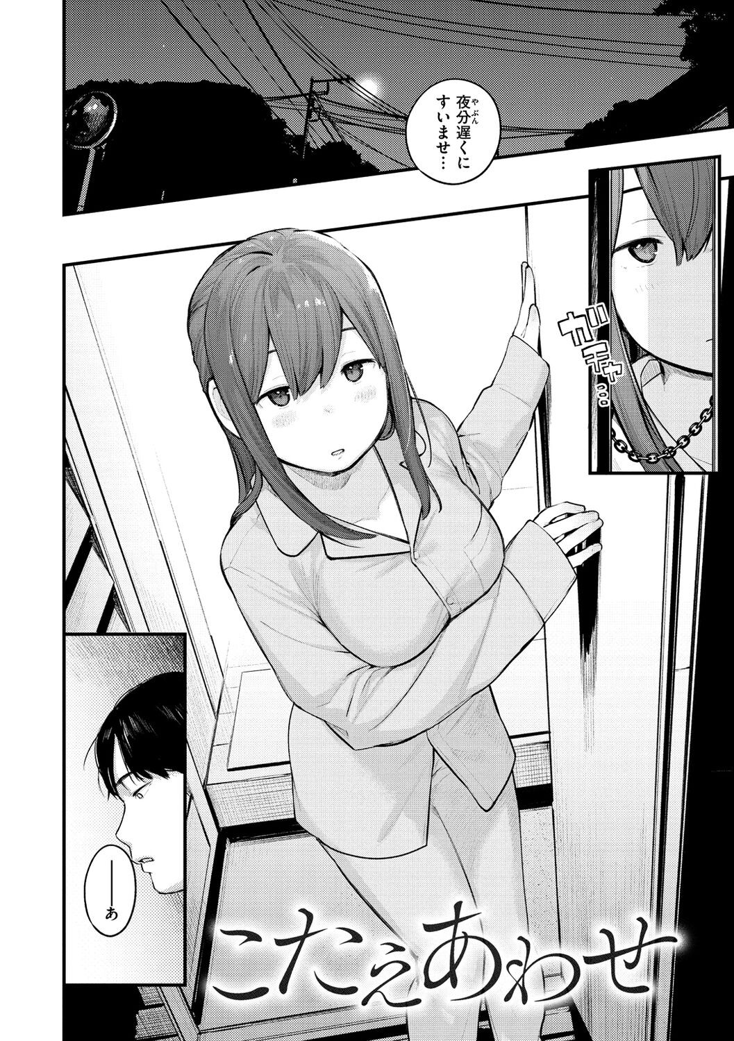 Page 116