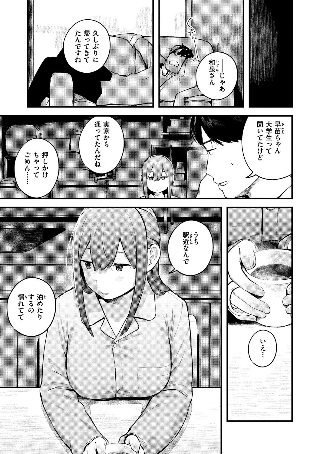 Page 117