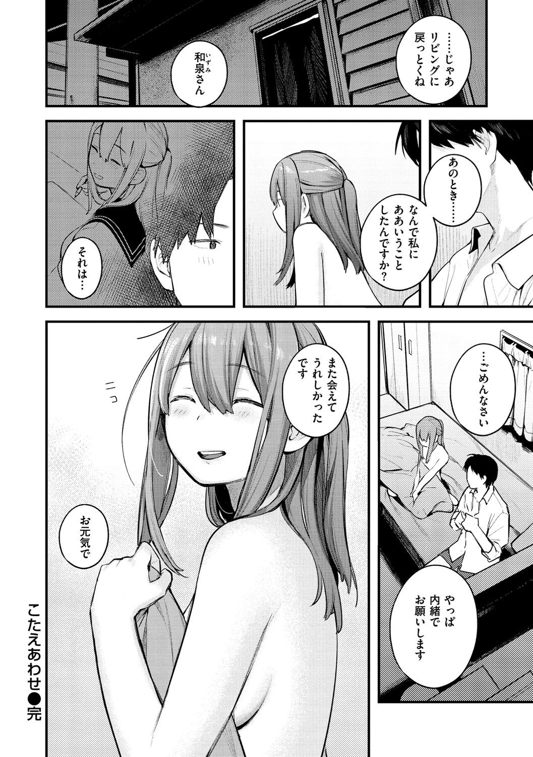 Page 134
