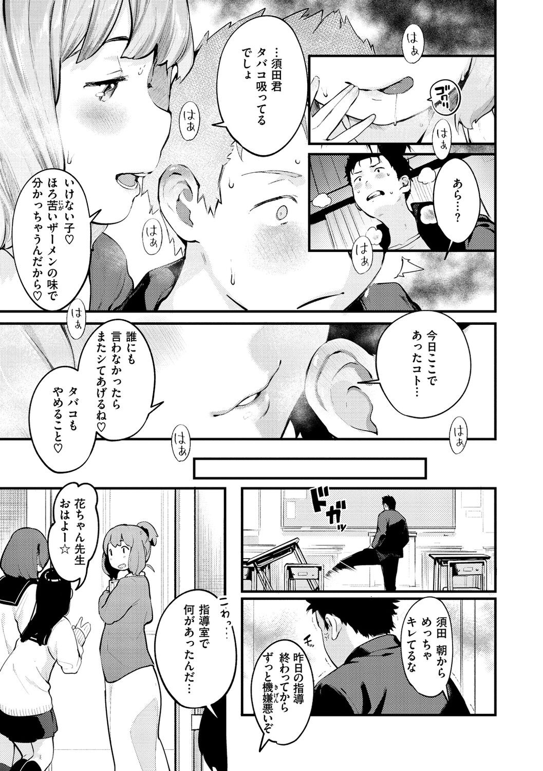 Page 141