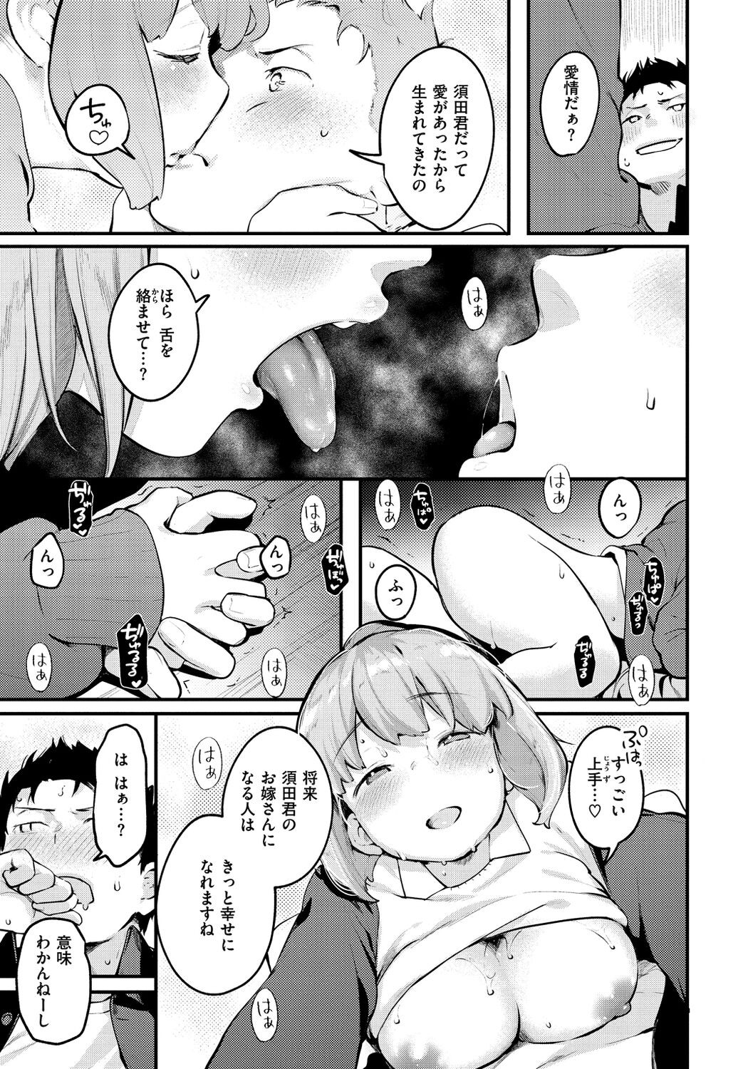 Page 147