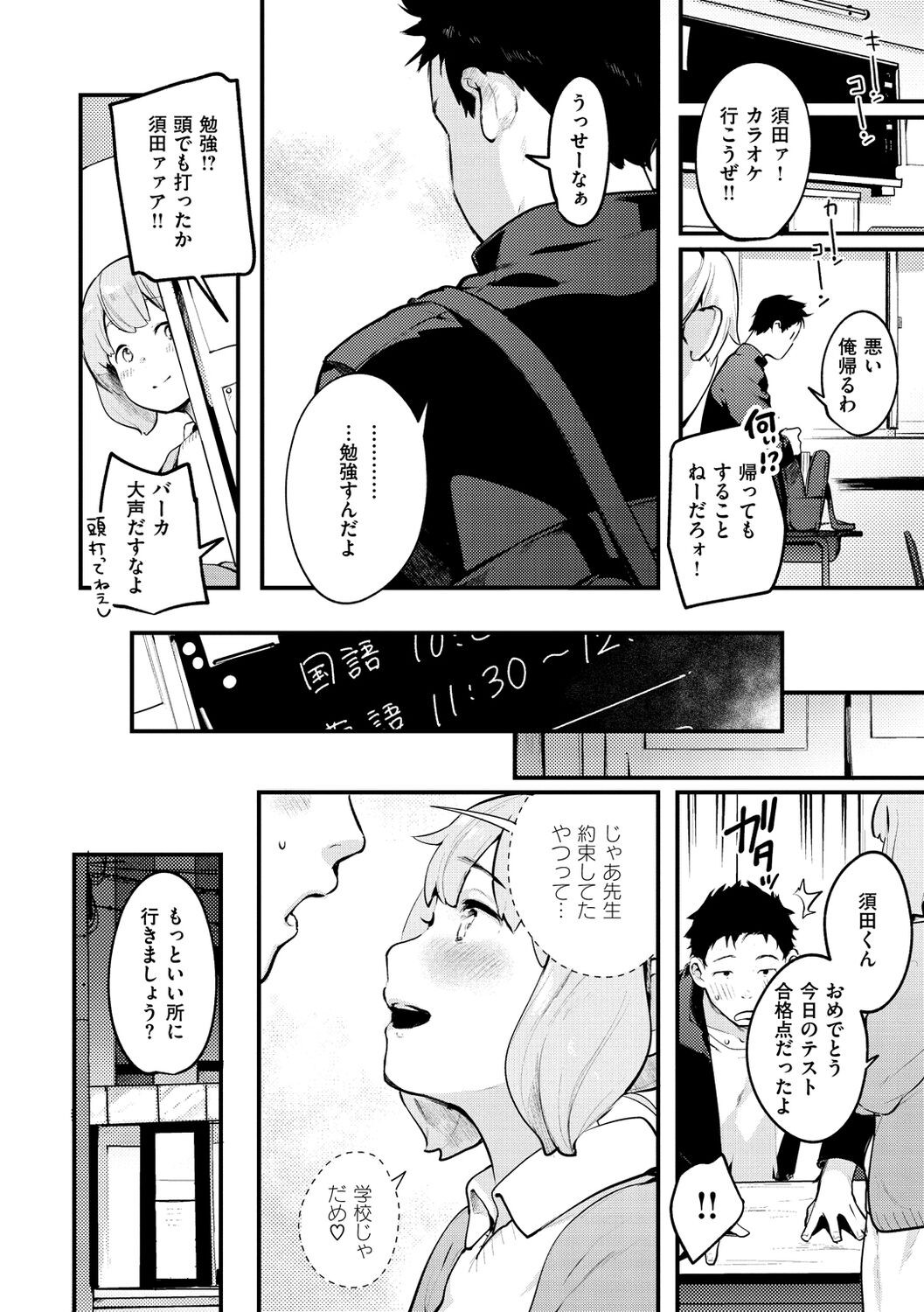 Page 152