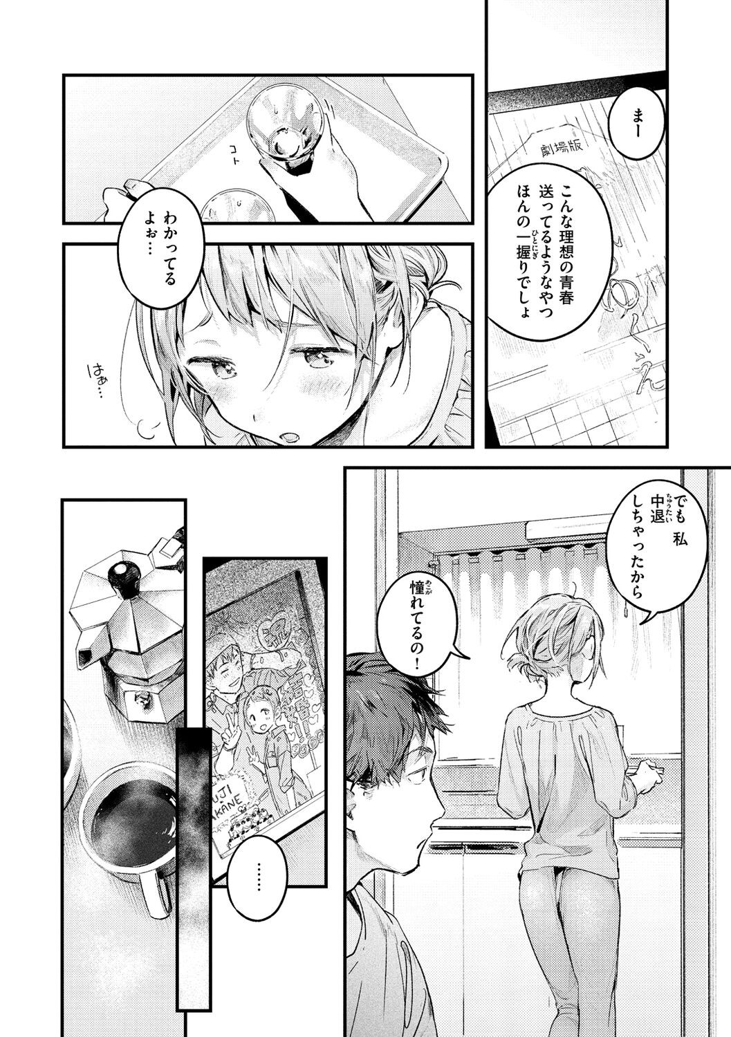 Page 162