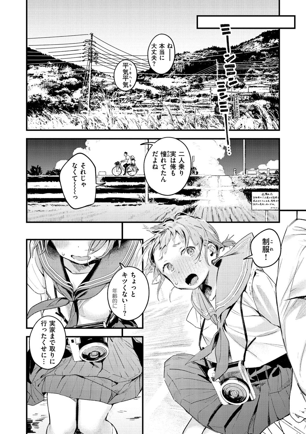 Page 164