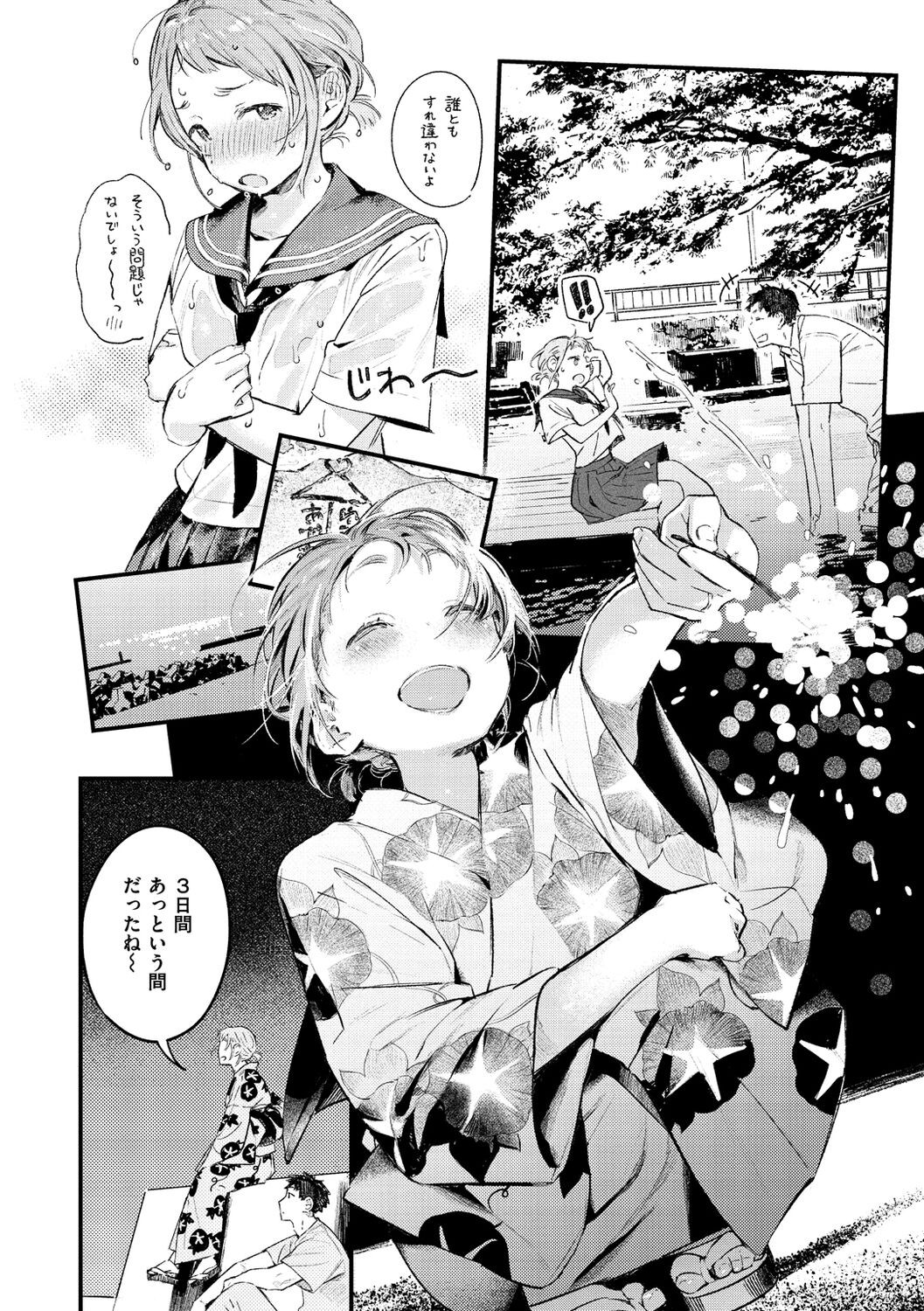 Page 166
