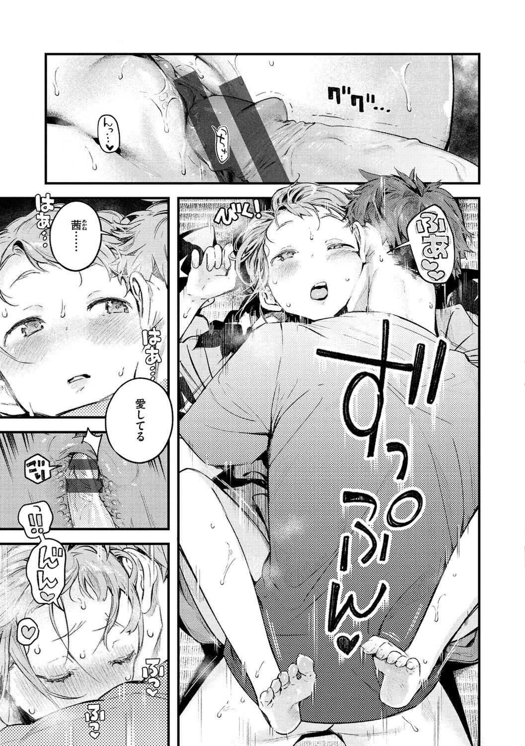 Page 173