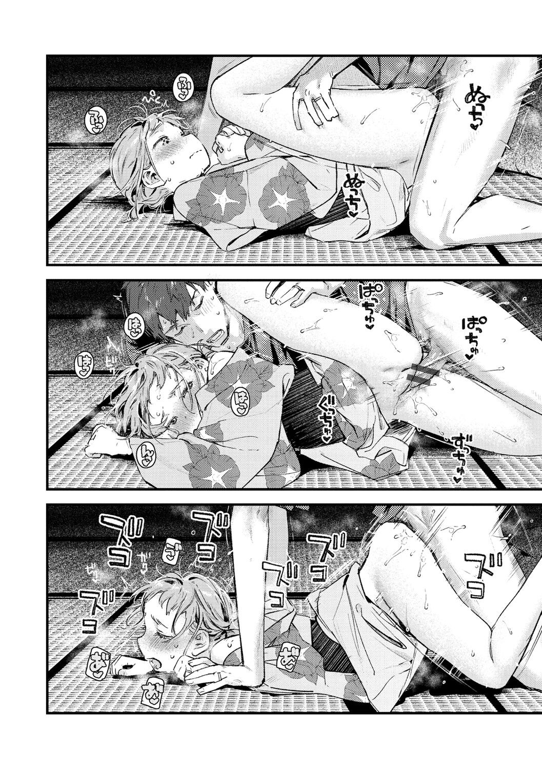 Page 174