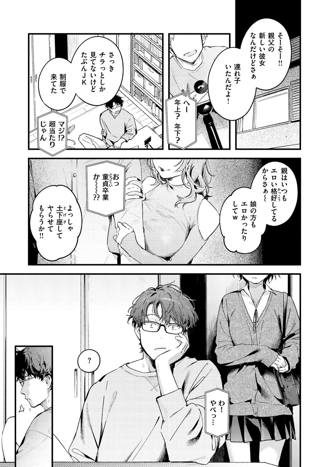 Page 55