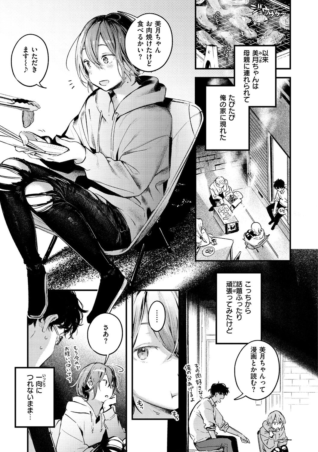 Page 57