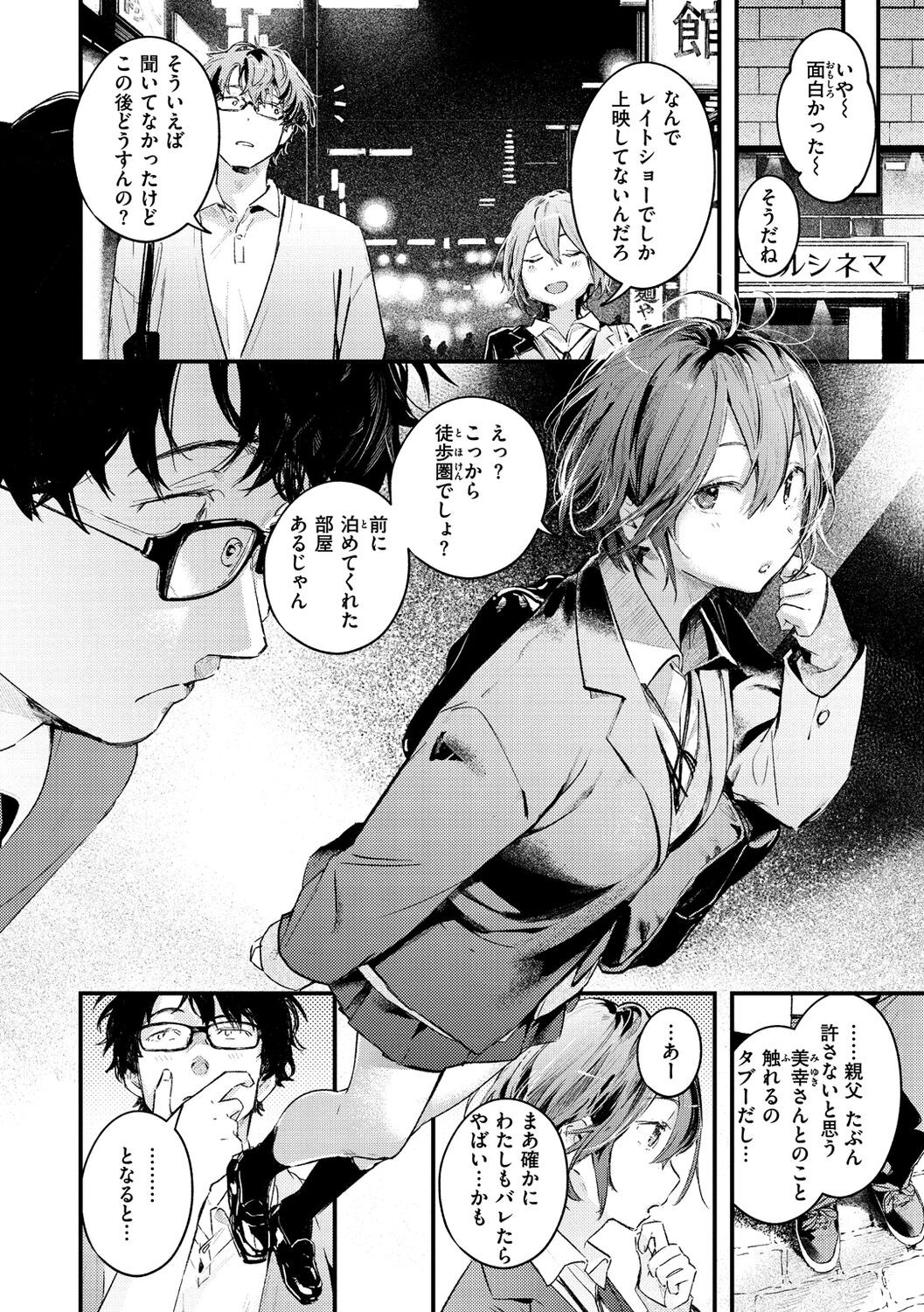 Page 62