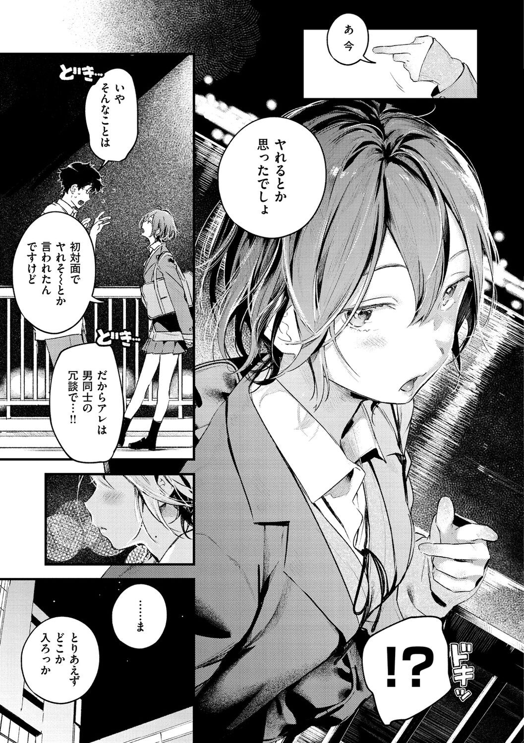 Page 63