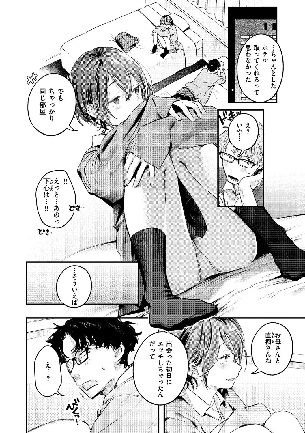 Page 64