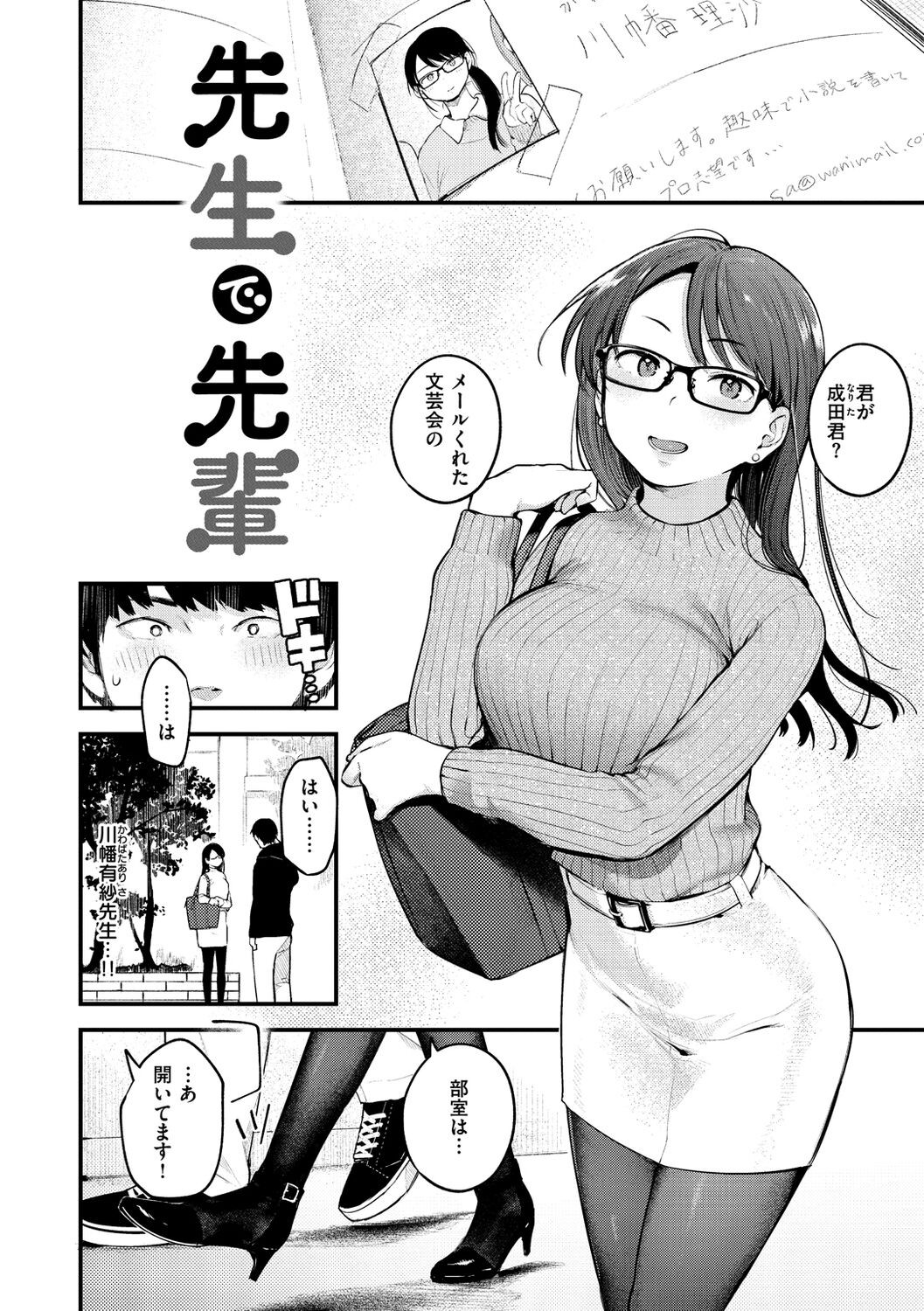 Page 78