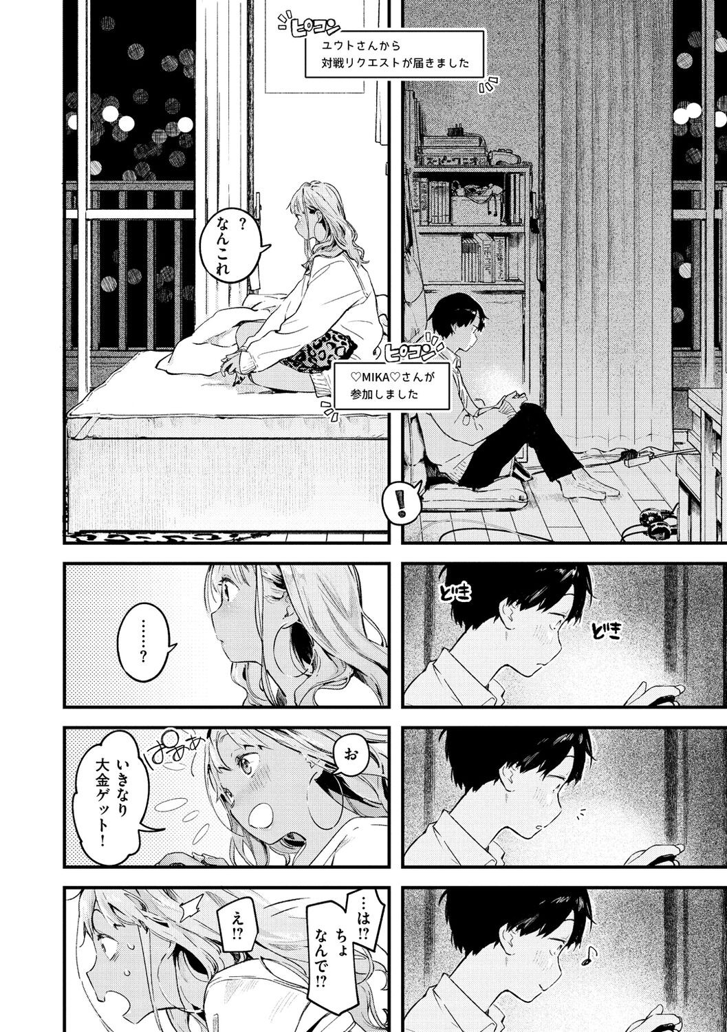 Page 96