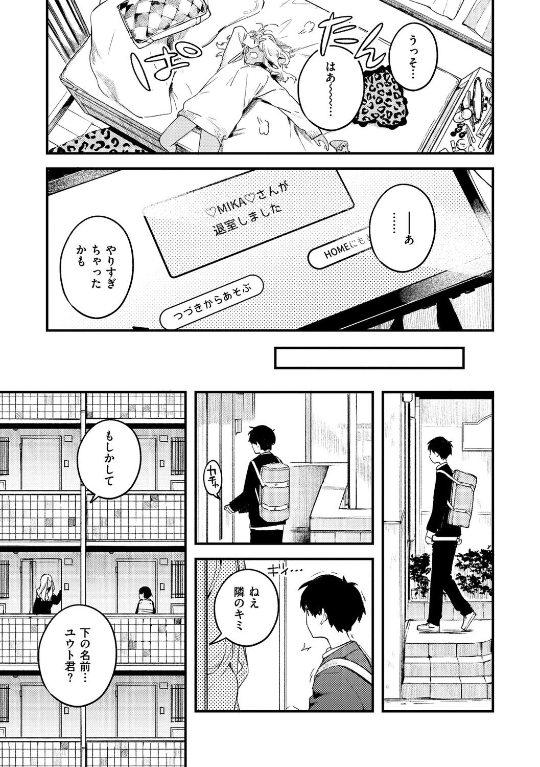 Page 97