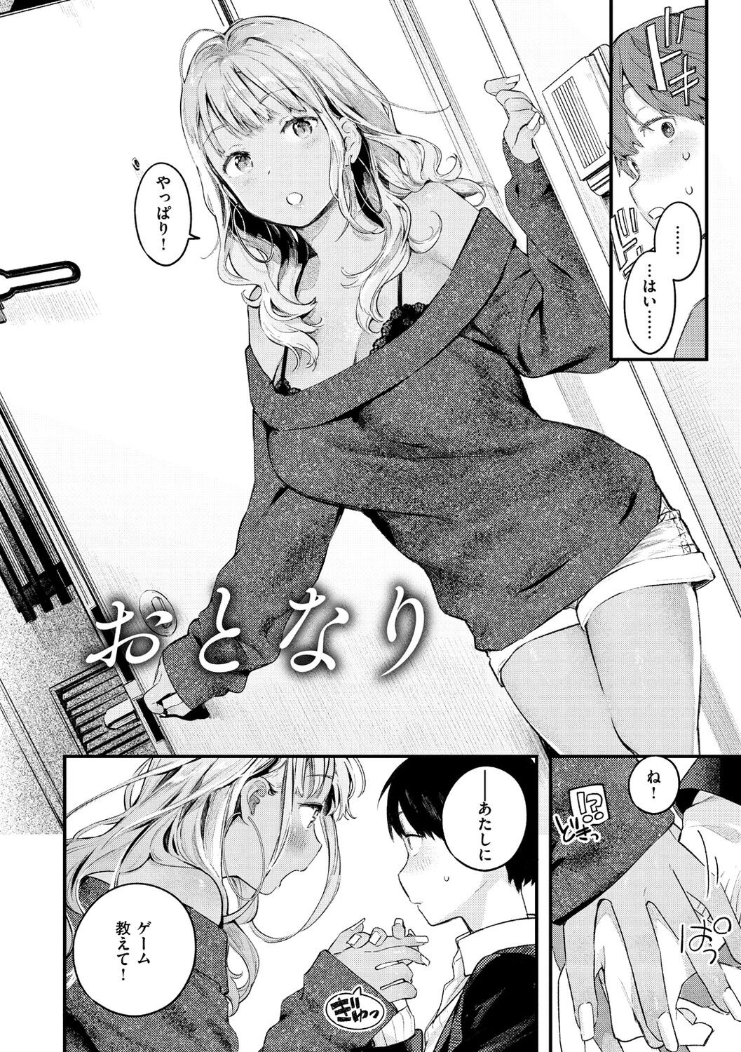Page 98