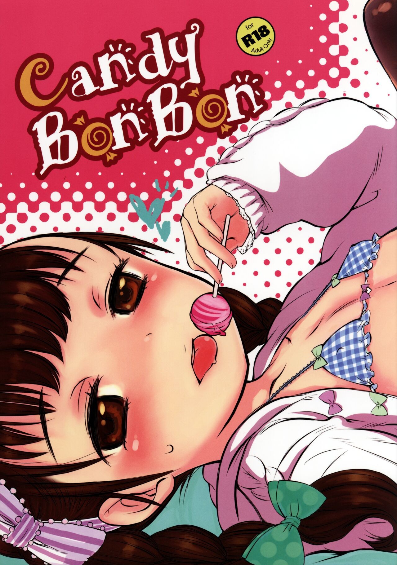 (コミティア112) Candy BonBon