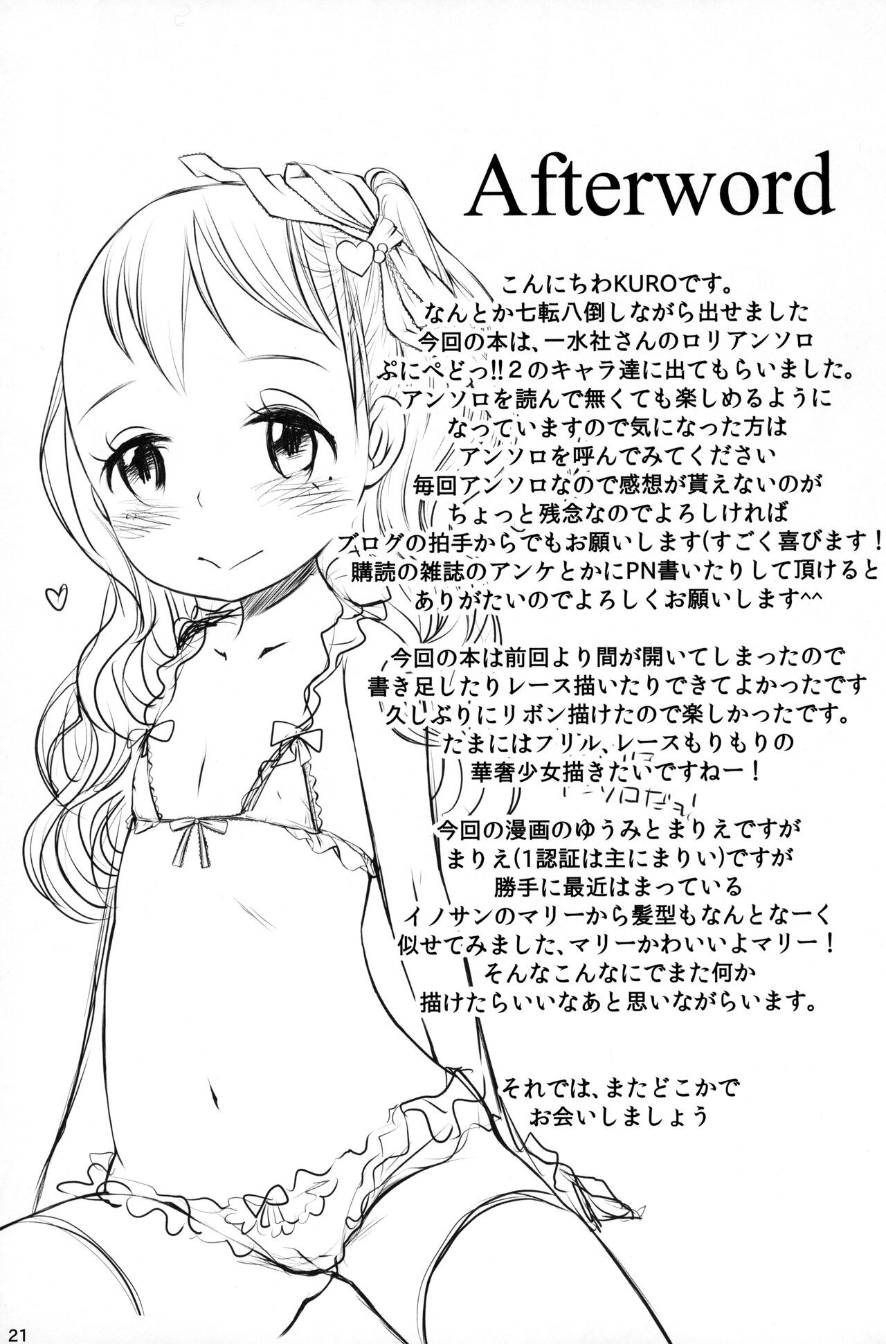 Page 21