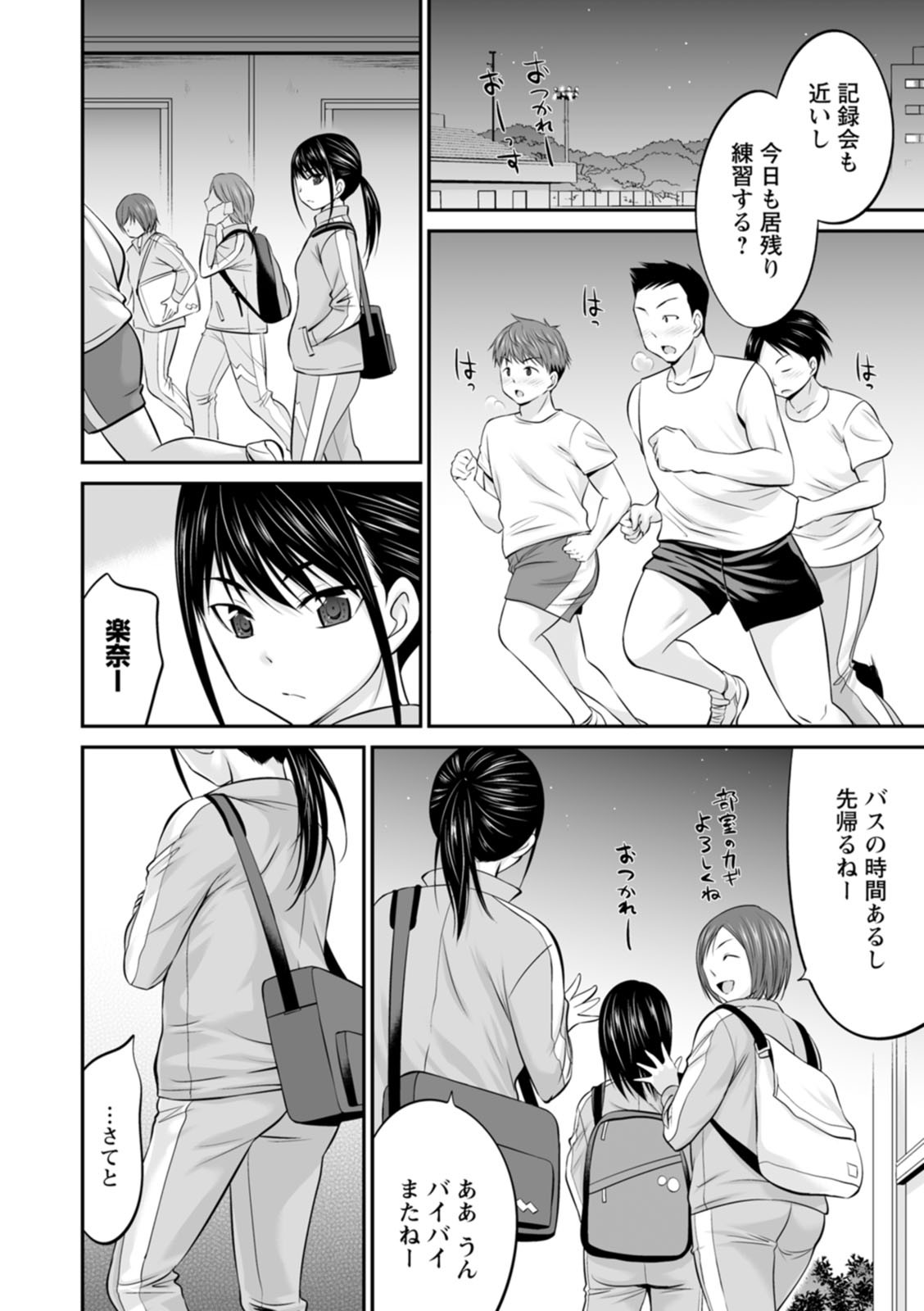 Page 124