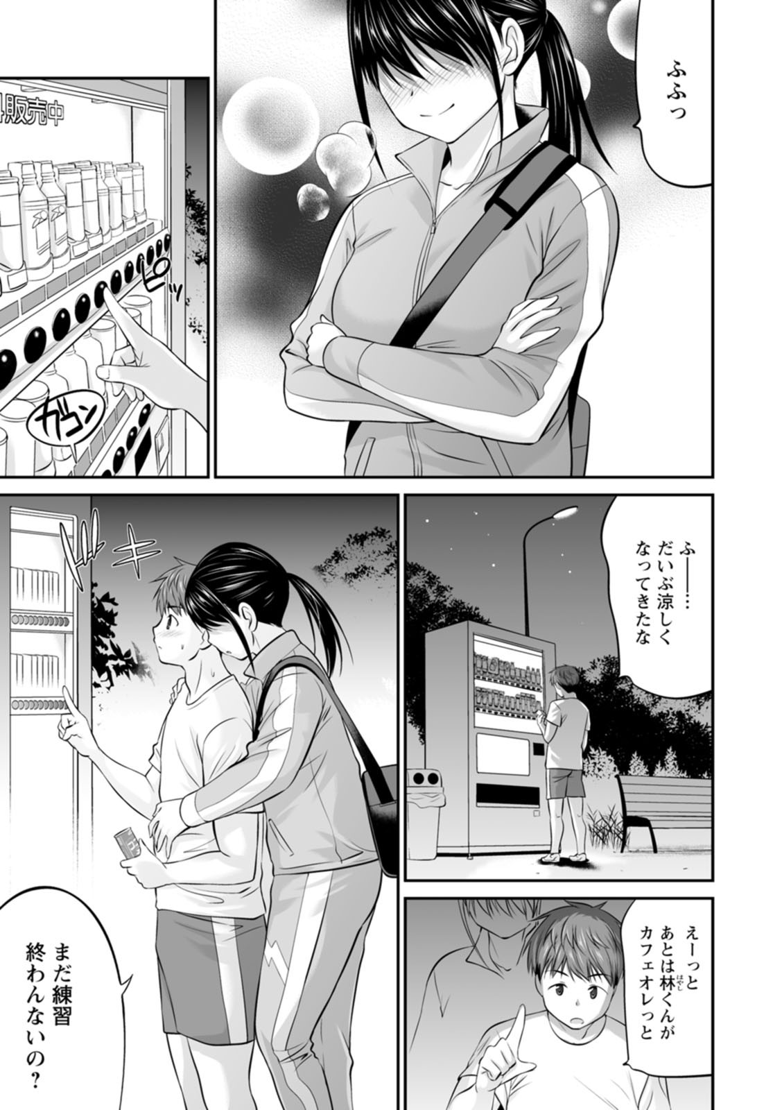 Page 125