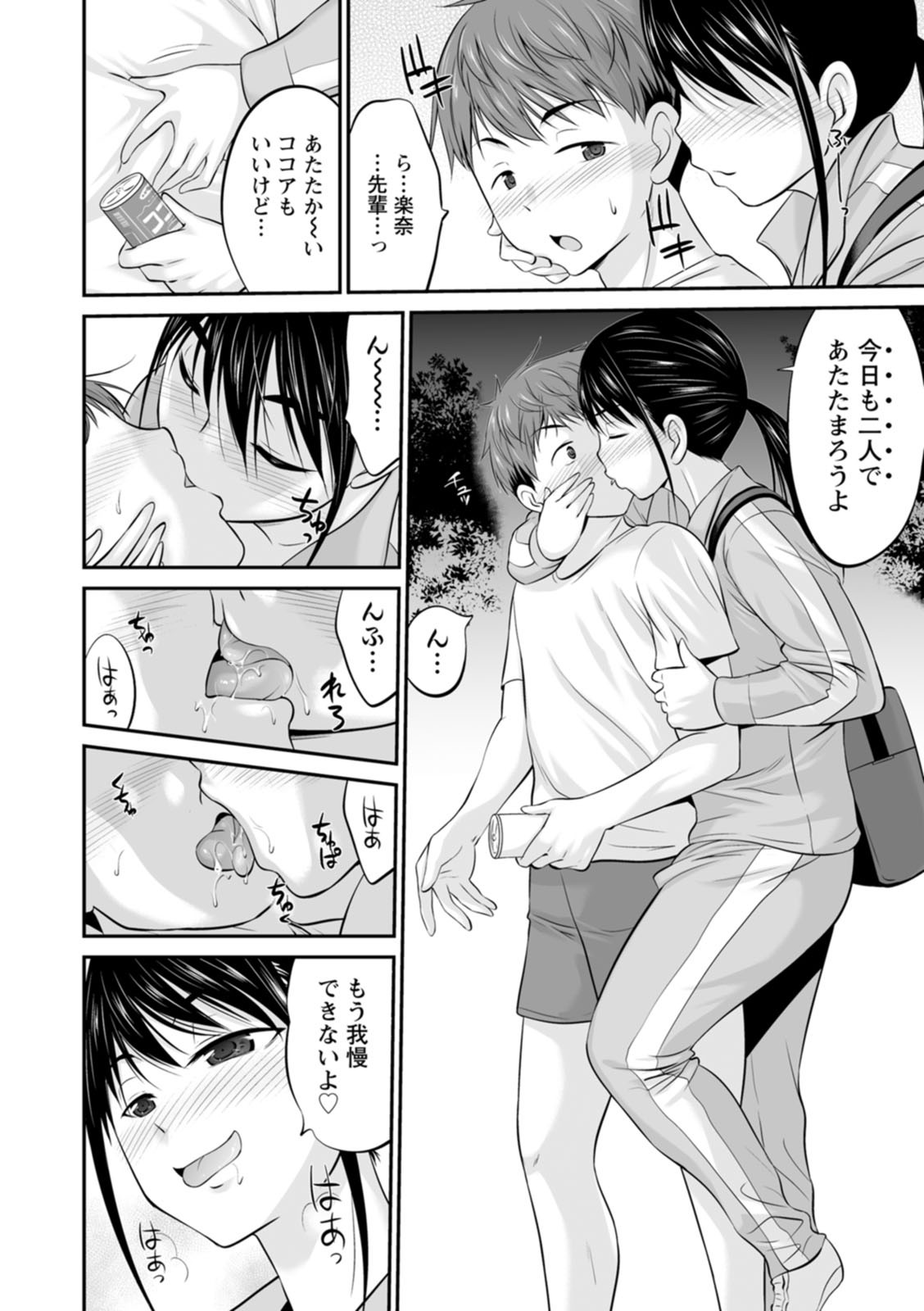Page 126