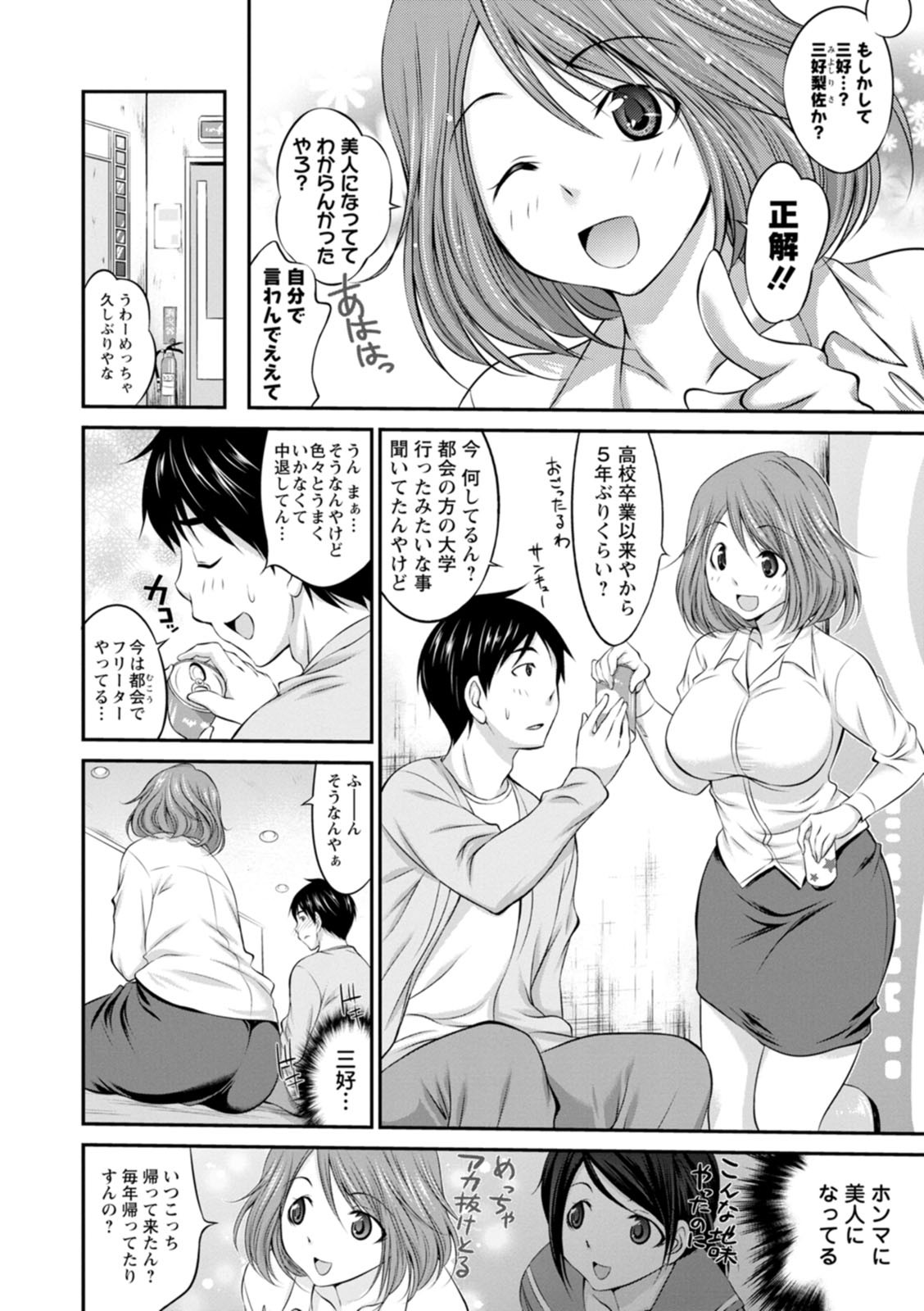 Page 140