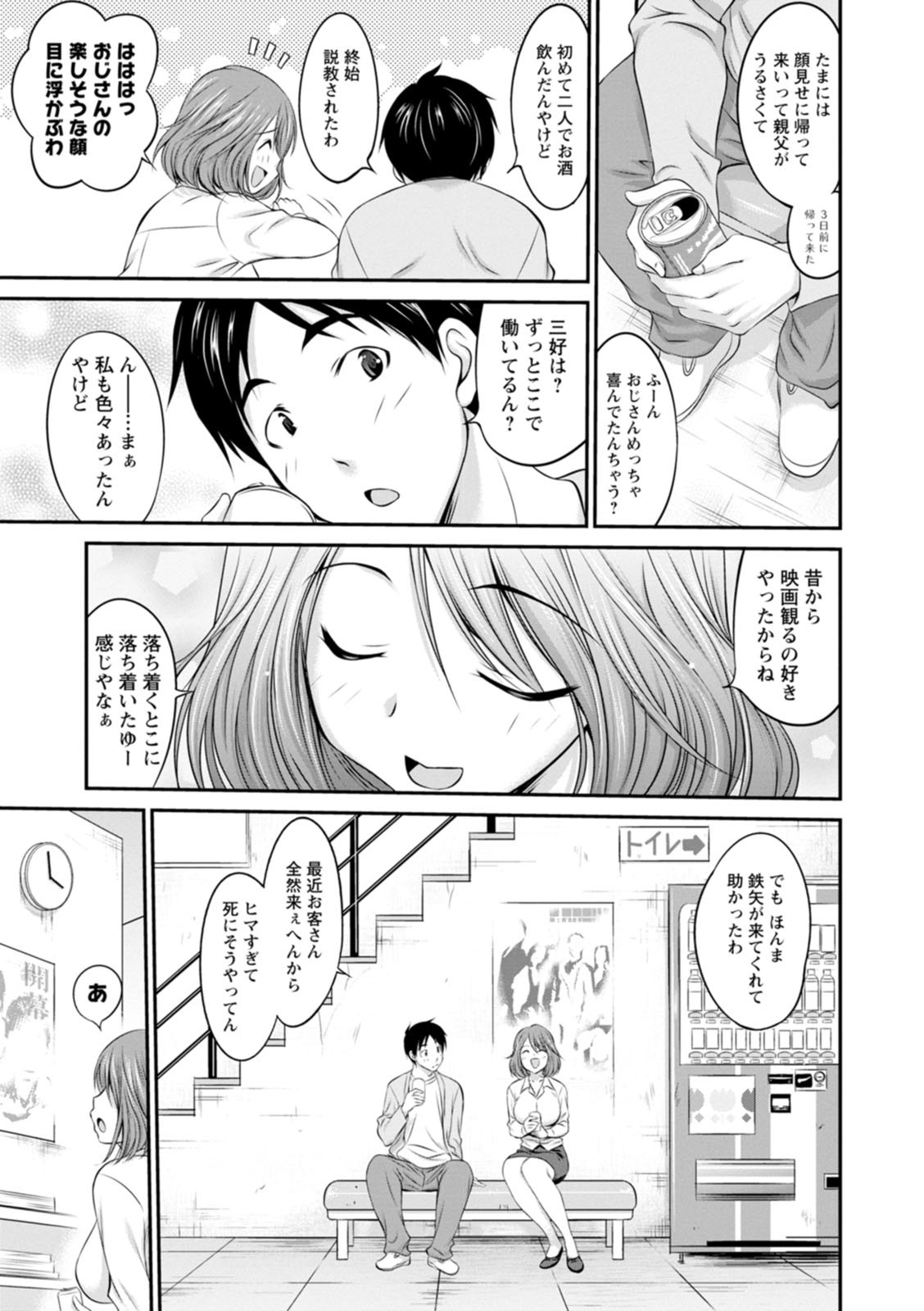 Page 141