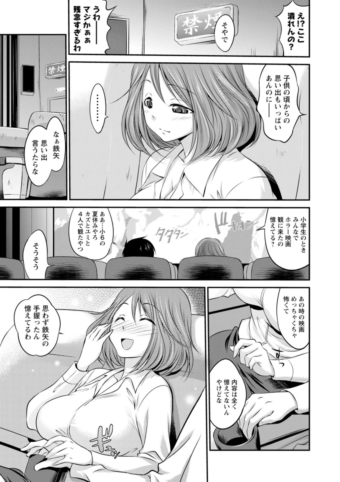 Page 143