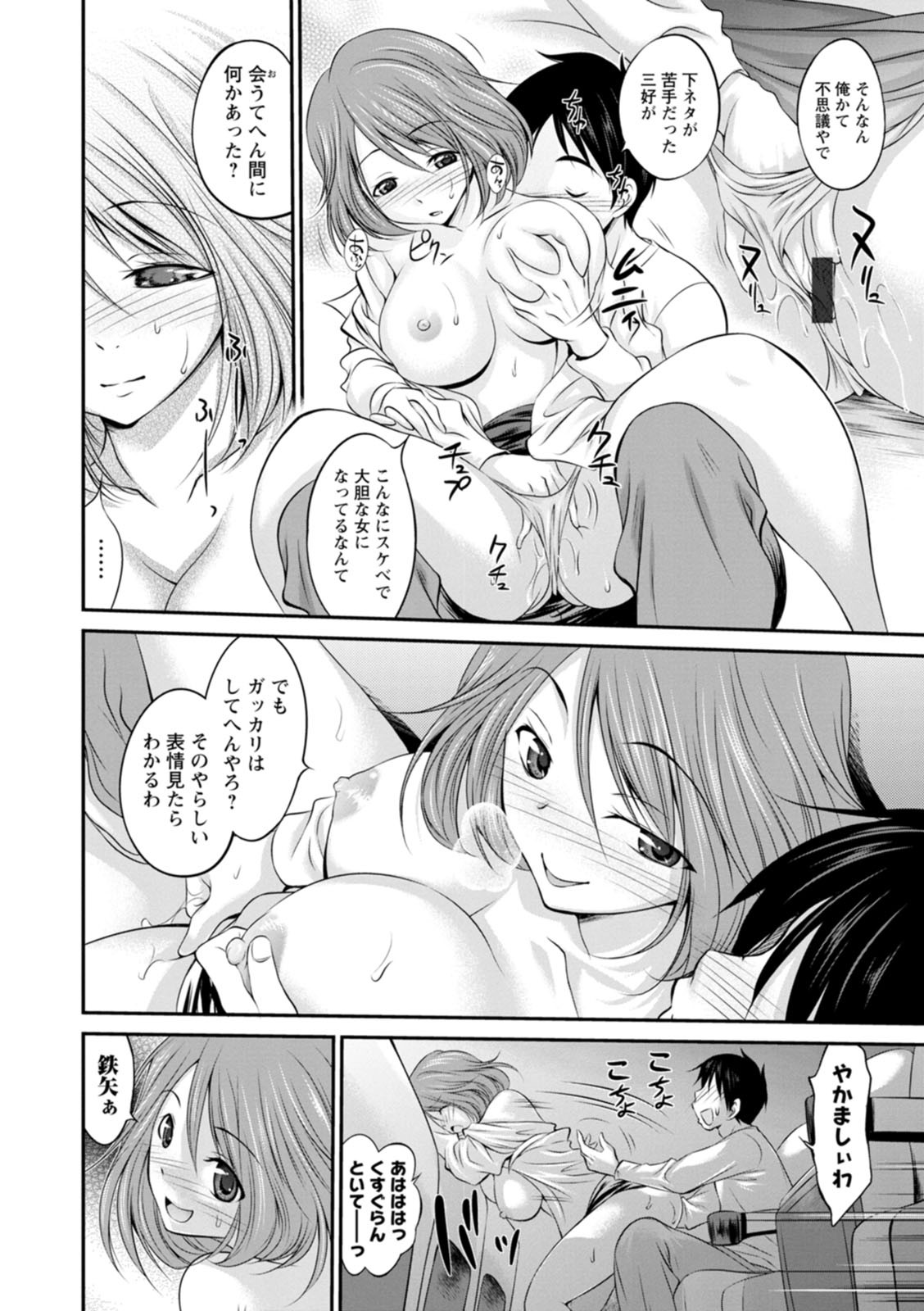 Page 148