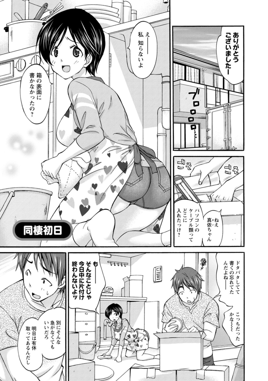 Page 155