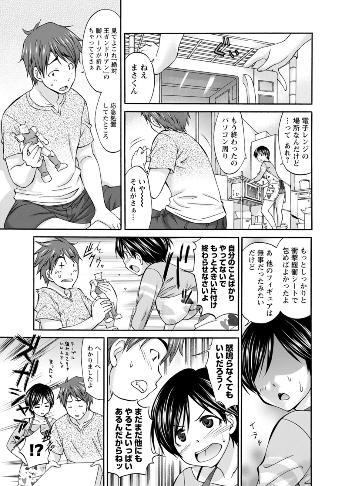 Page 157
