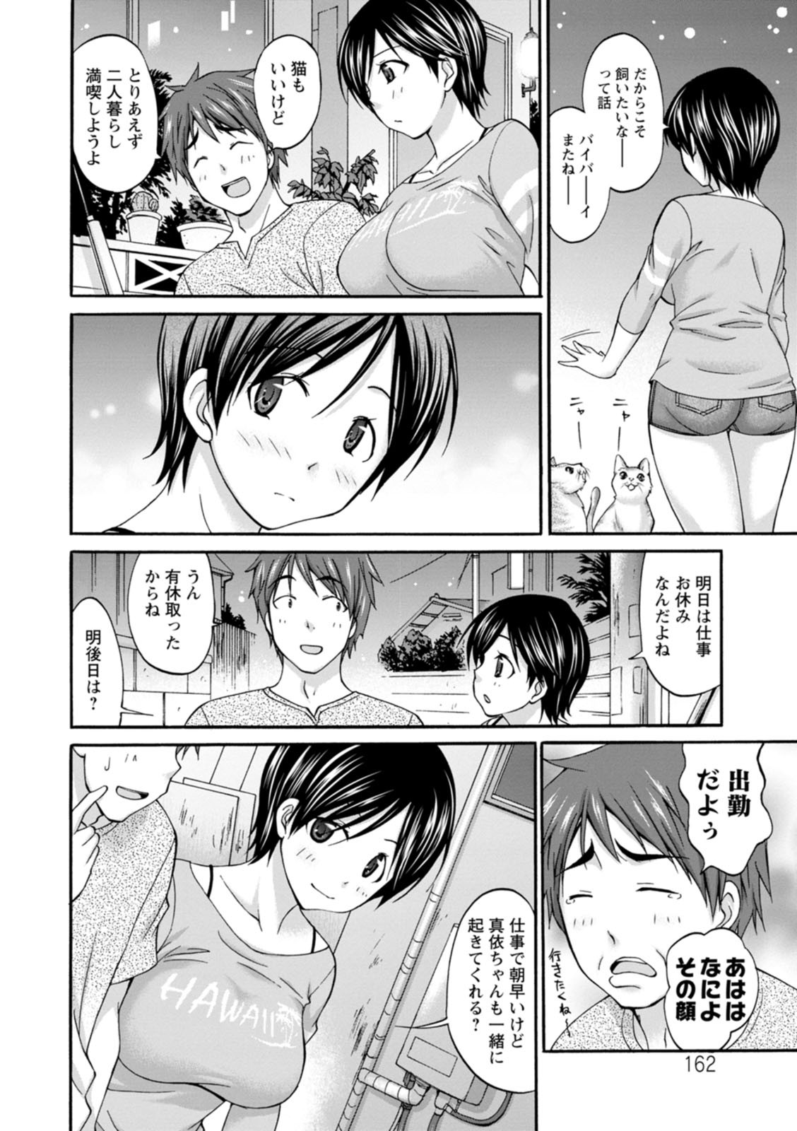 Page 162