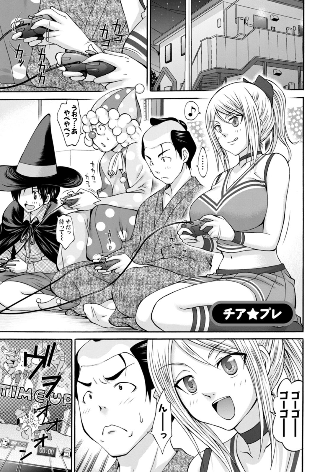 Page 173